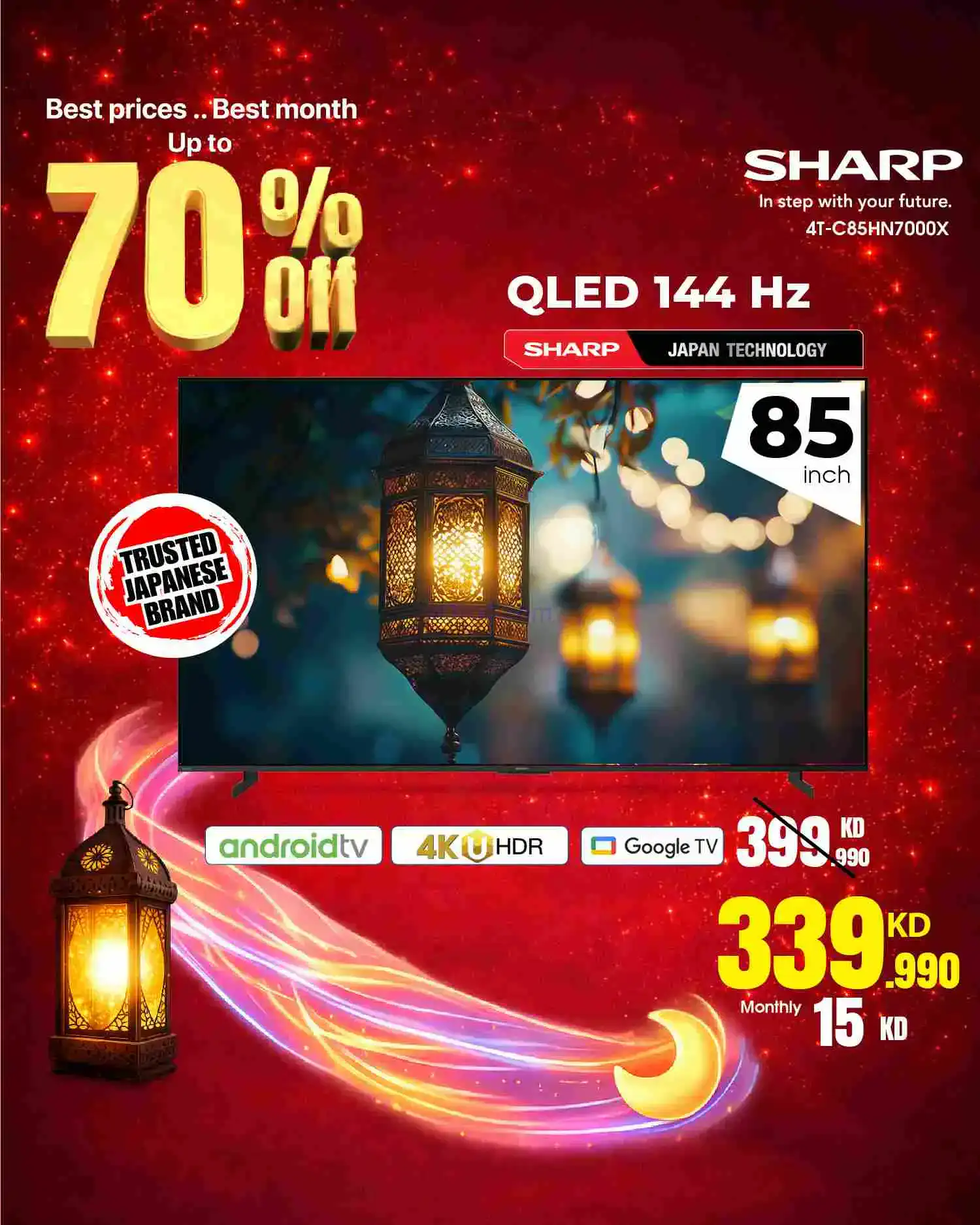 عروض بست اليوسفى الكويت|حتى 70%|من 15-2-2026