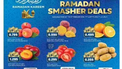عروض أونكوست اكسبريس الكويت|16 حتى 21-2-2026 el3rod.com00005