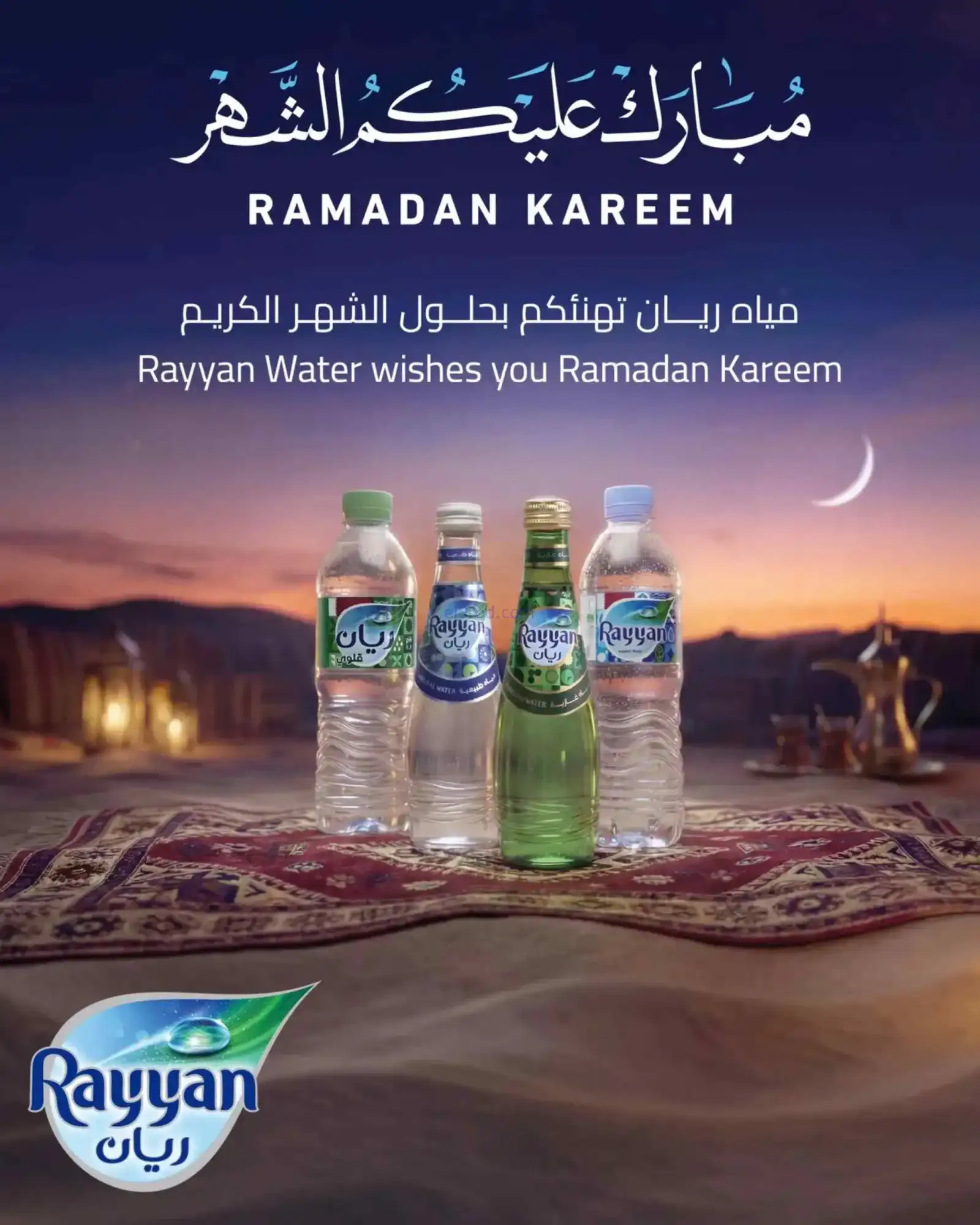 عروض سبار قطر|رمضان|18 حتى 25-2-2026