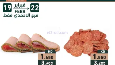 el3rod.com00005