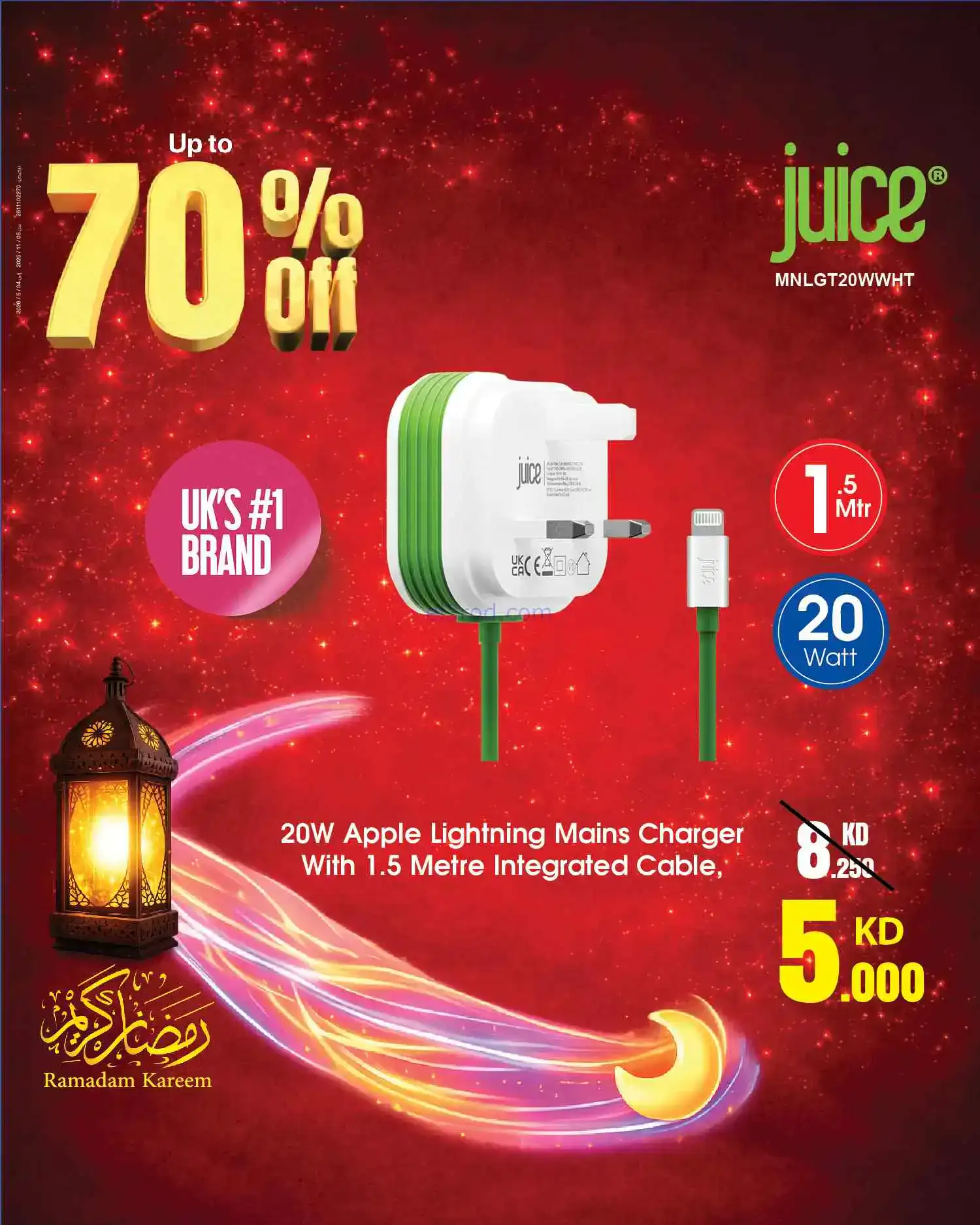 عروض بست اليوسفى الكويت|حتى 70%|من 20-2-2026