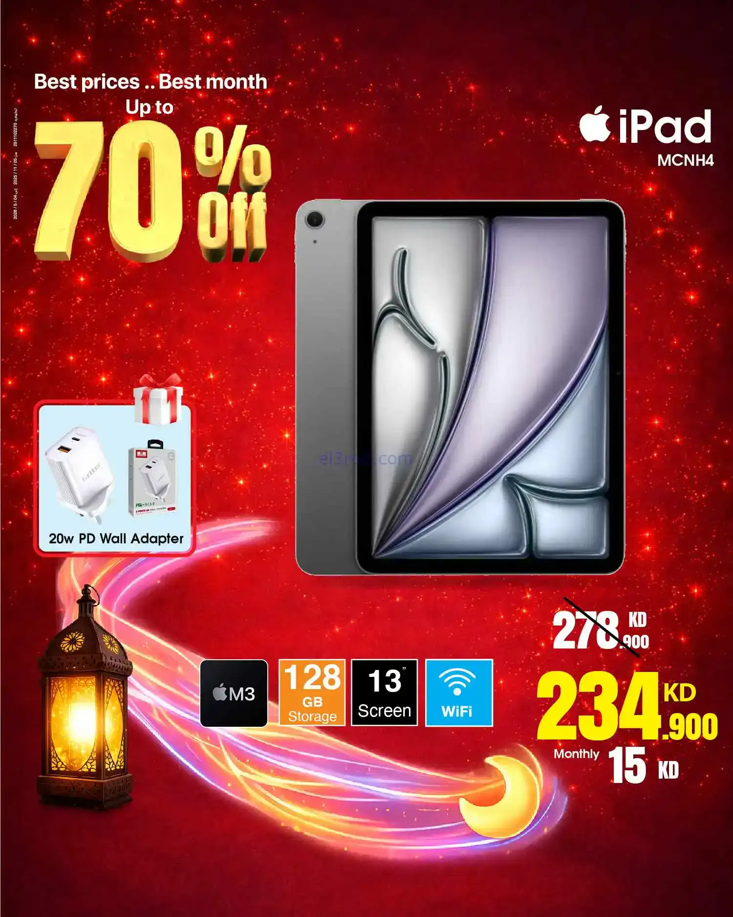 عروض بست اليوسفى الكويت|حتى 70%|من 21-2-2026