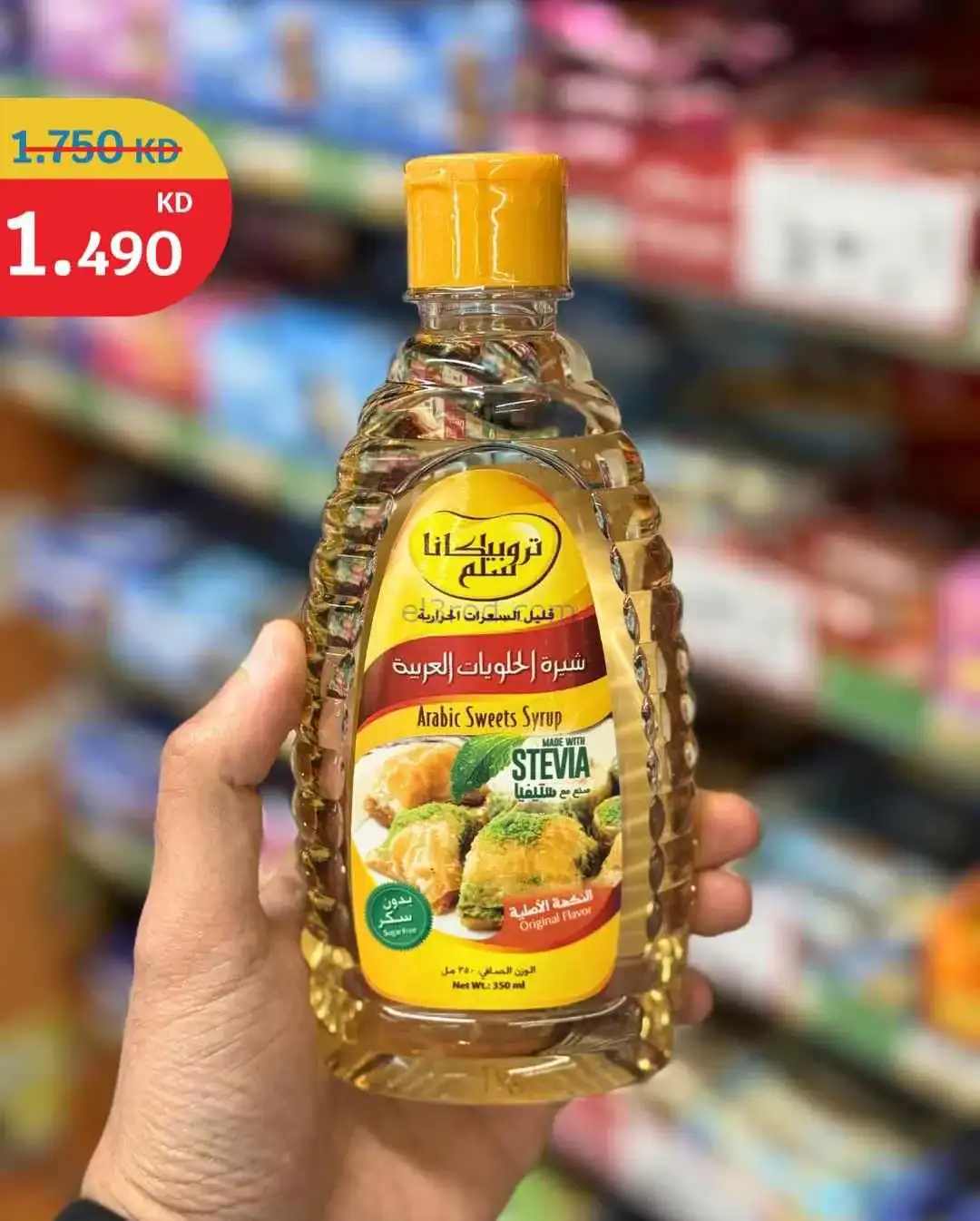 عروض سيتى ماركت الكويت|شهر خير|من 22-2-2026