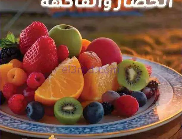 عروض جمعية الفحيحيل التعاونية|23 حتى 24-2-2026 el3rod.com00005