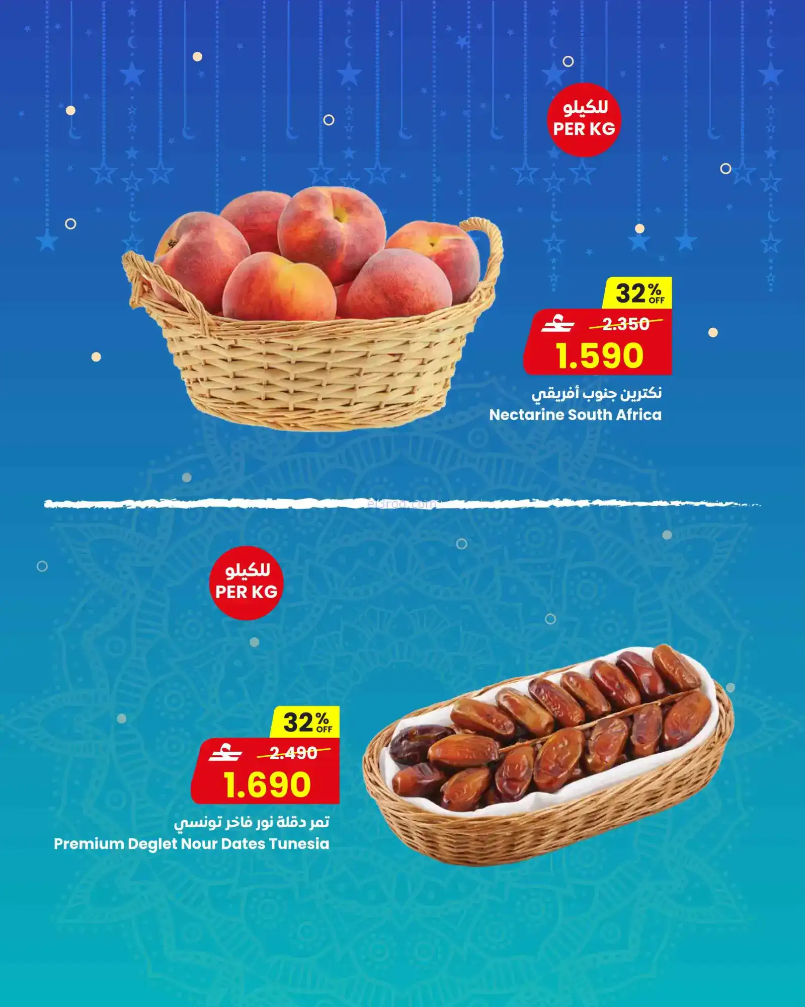 عروض مركز سلطان عمان|طازجة|حتى 24-2-2026