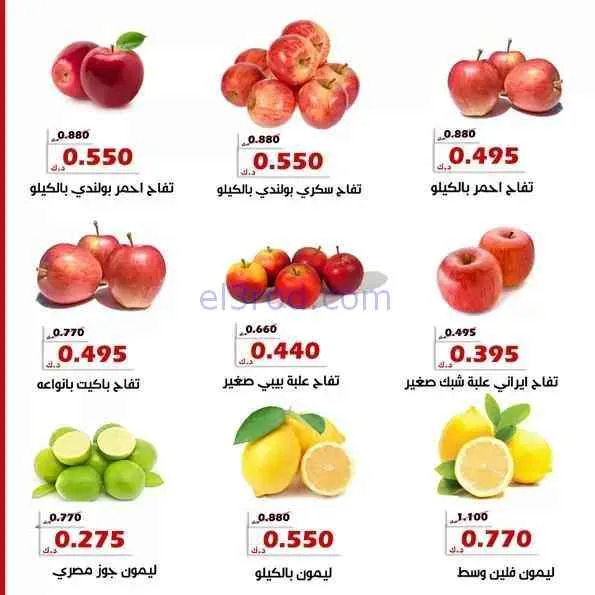 عروض جمعية الخالدية التعاونية|24 حتى 25-2-2026