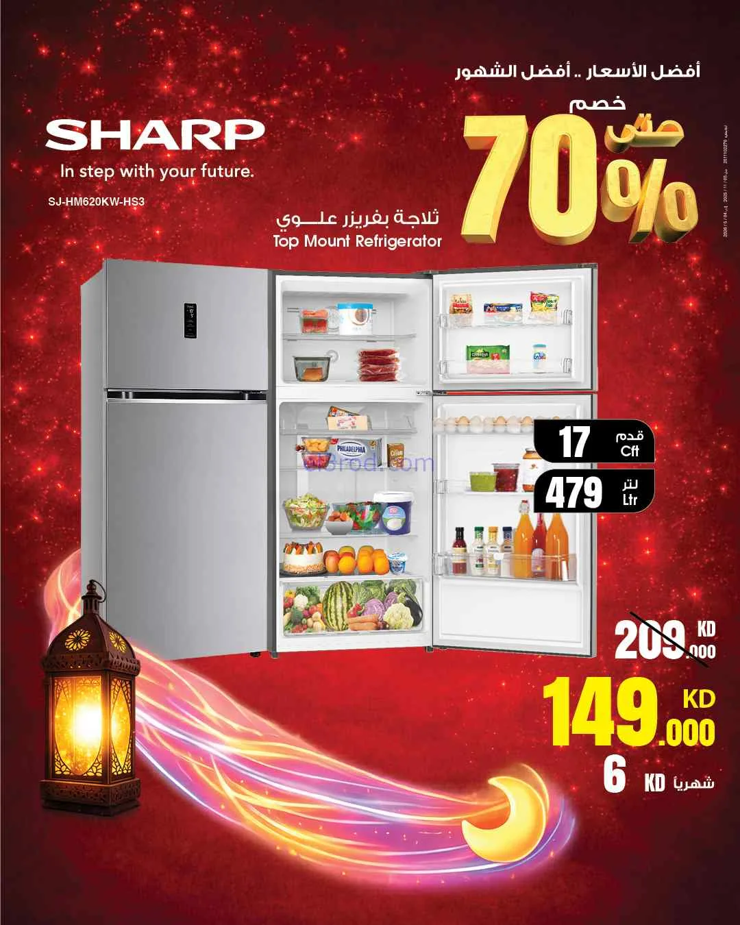 عروض بست اليوسفى الكويت|حتى 70%|من 26-2-2026