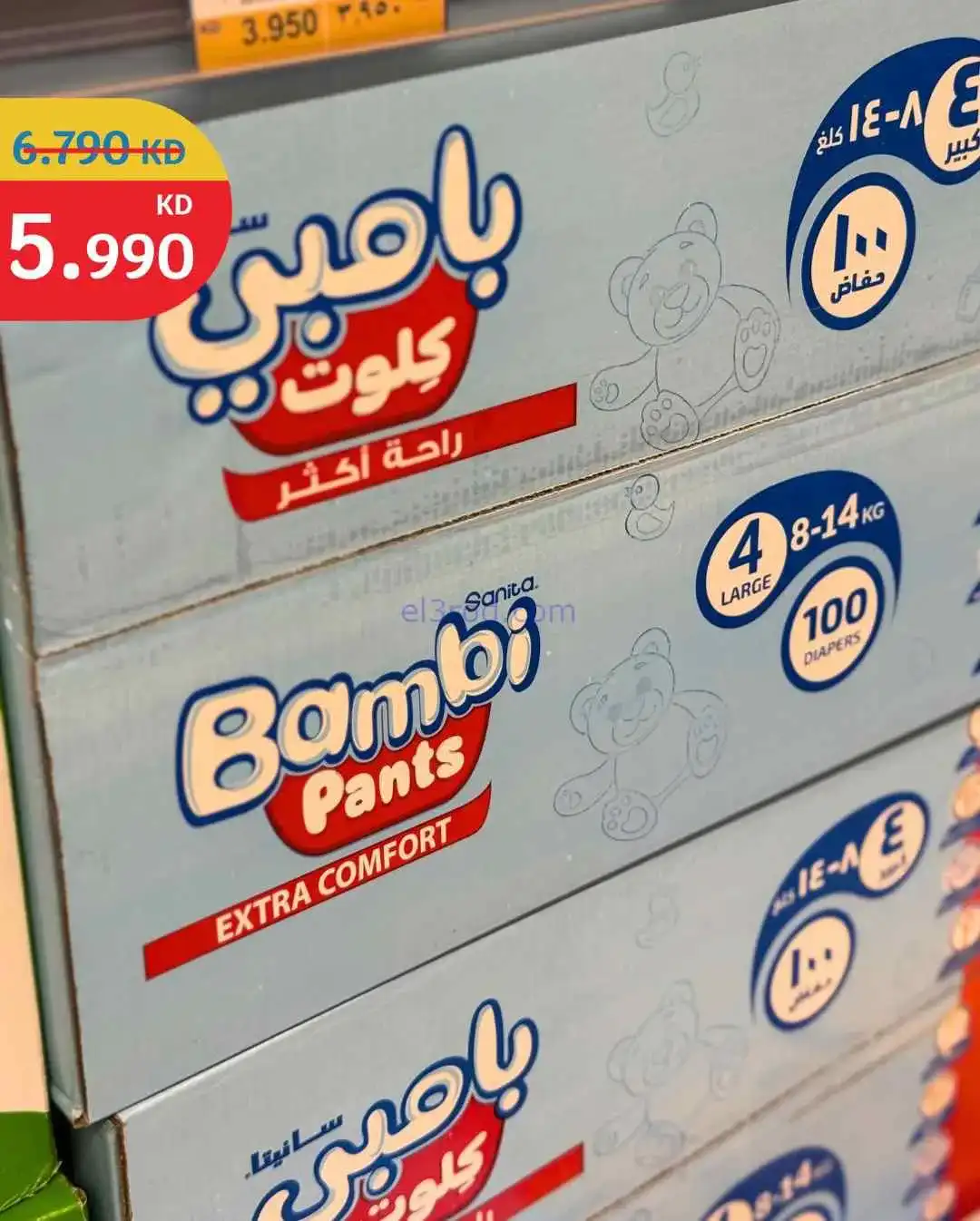 عروض سيتى ماركت الكويت|عيدي يا كويت|من 27-2-2026