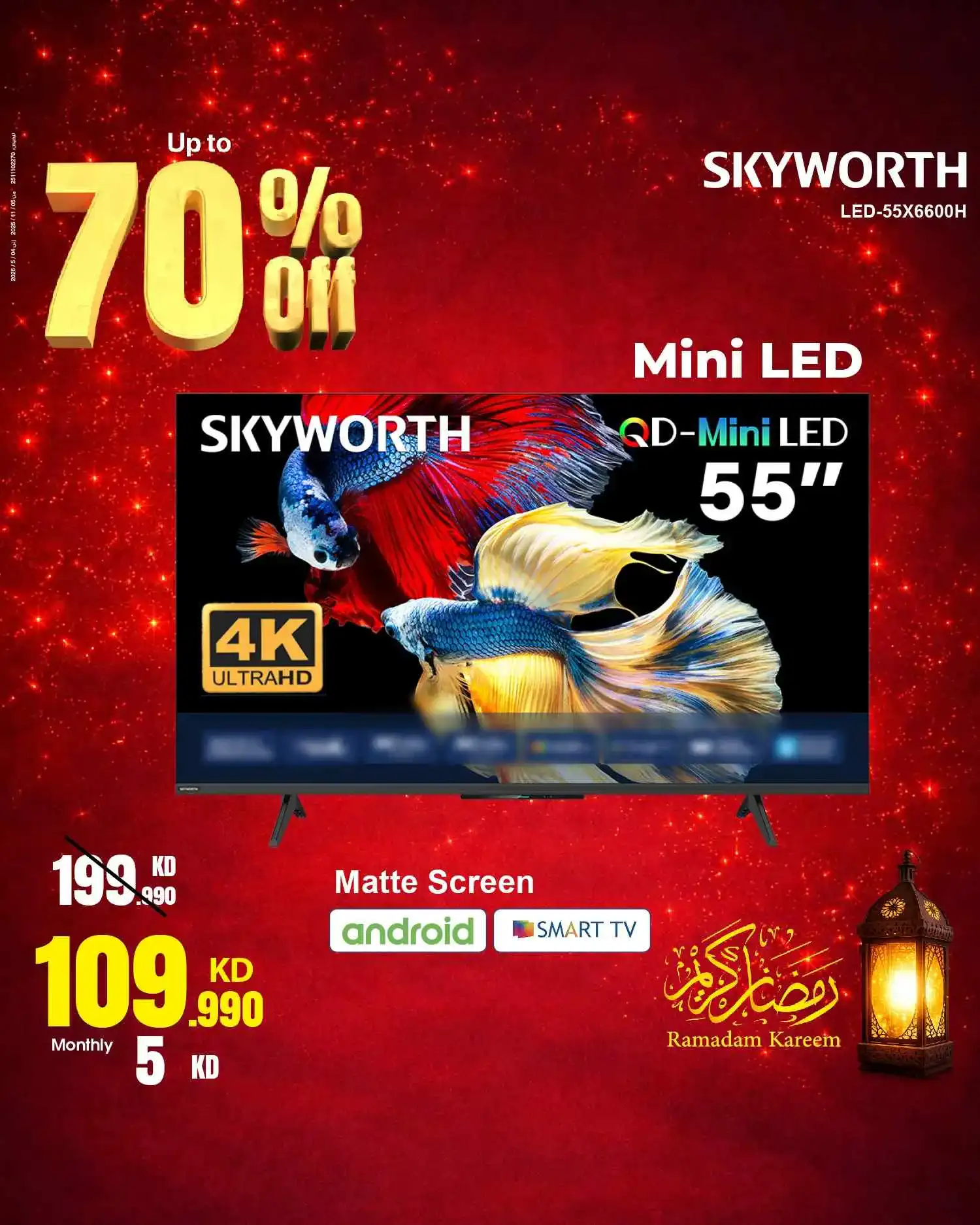 عروض بست اليوسفى الكويت|حتى 70%|من 27-2-2026