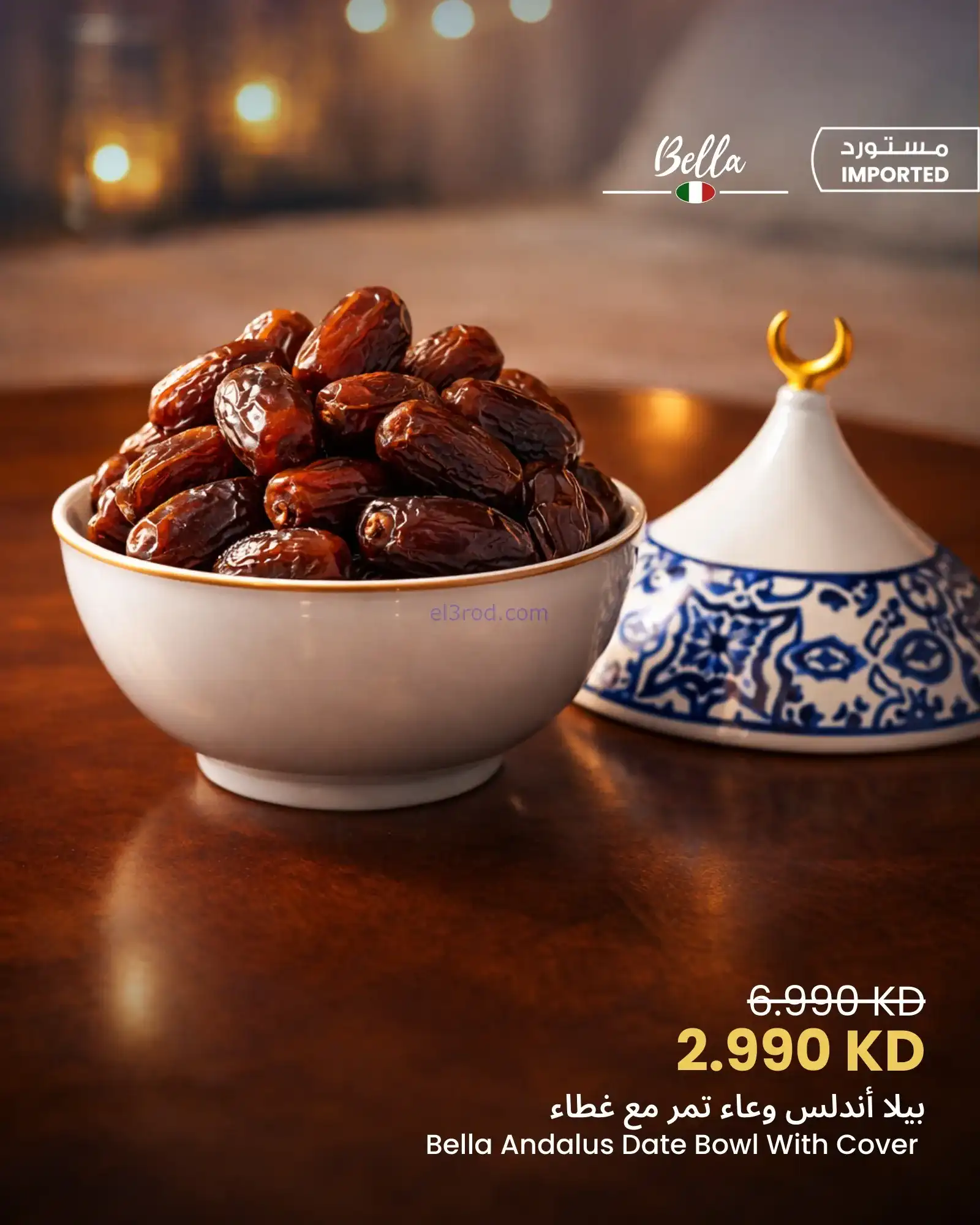 عروض سلطان ماركت الكويت|بيلا اندلس|من 8-2-2026