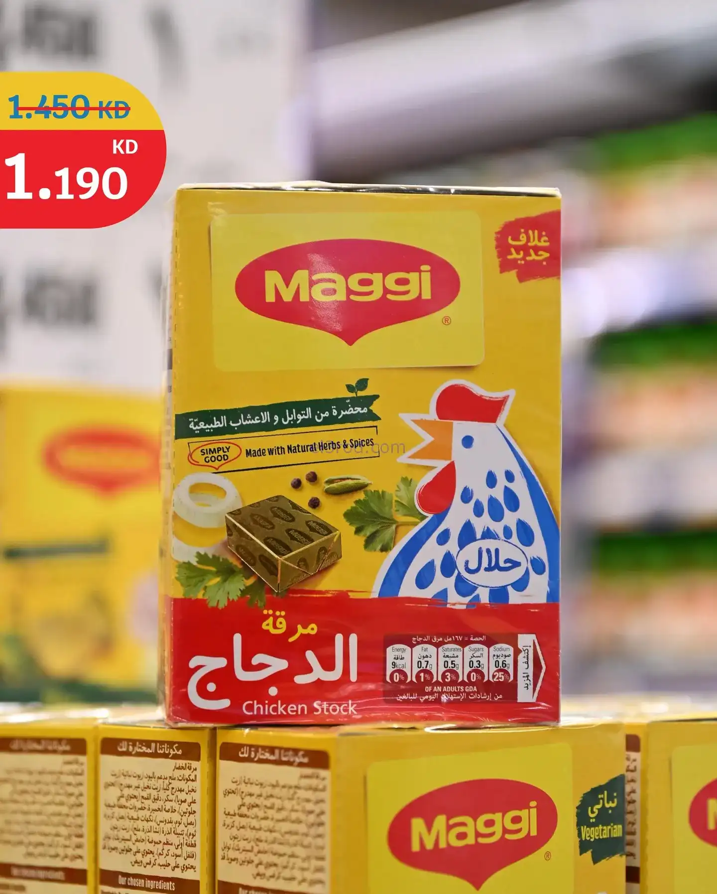 عروض سيتى ماركت كويت|الشهر الفضيل|من 10-2-2026