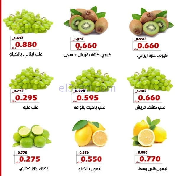 عروض جمعية الخالدية التعاونية|10 حتى 11-2-2026