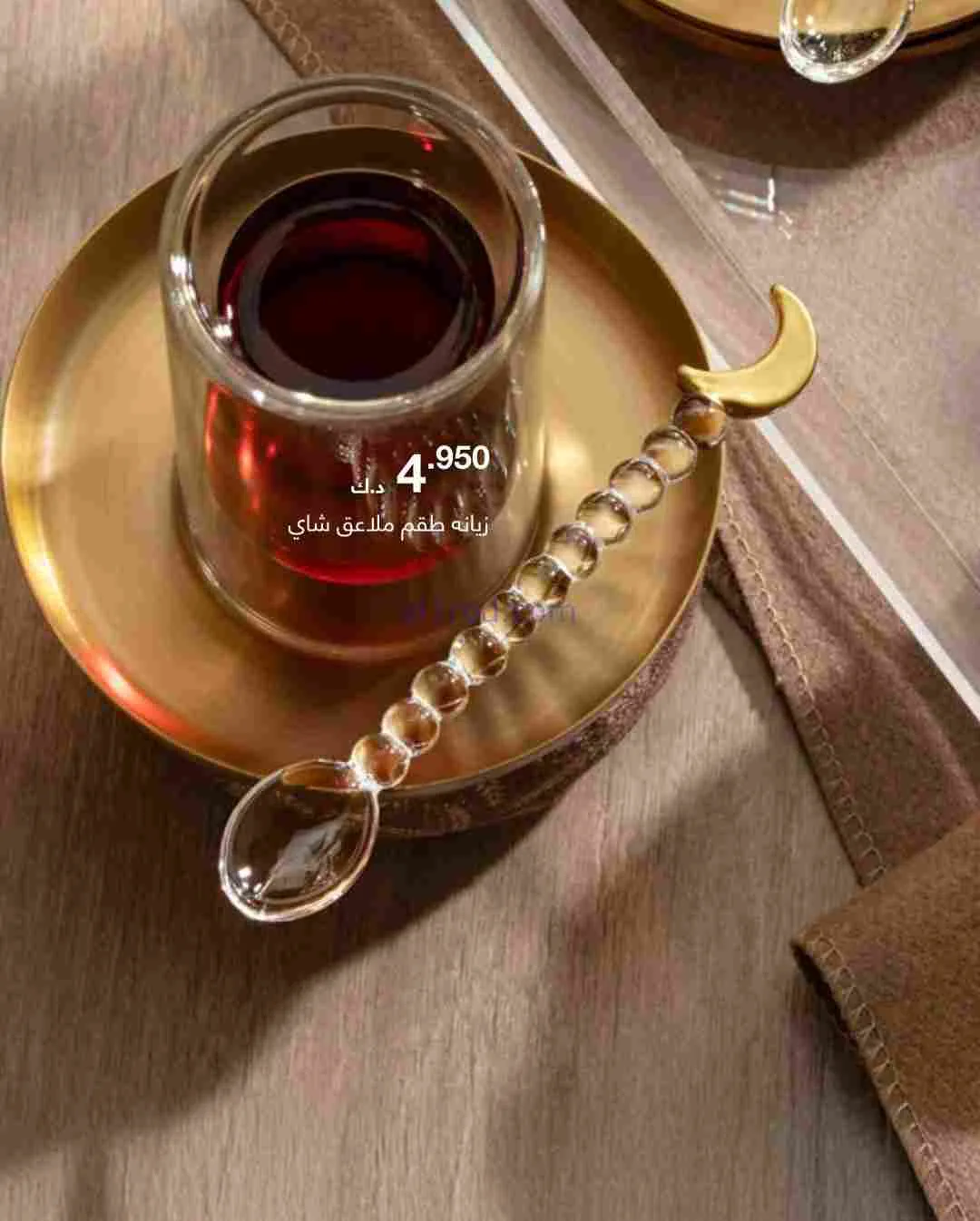 عروض أبيات الكويت|حلّي رمضان|من 13-2-2026