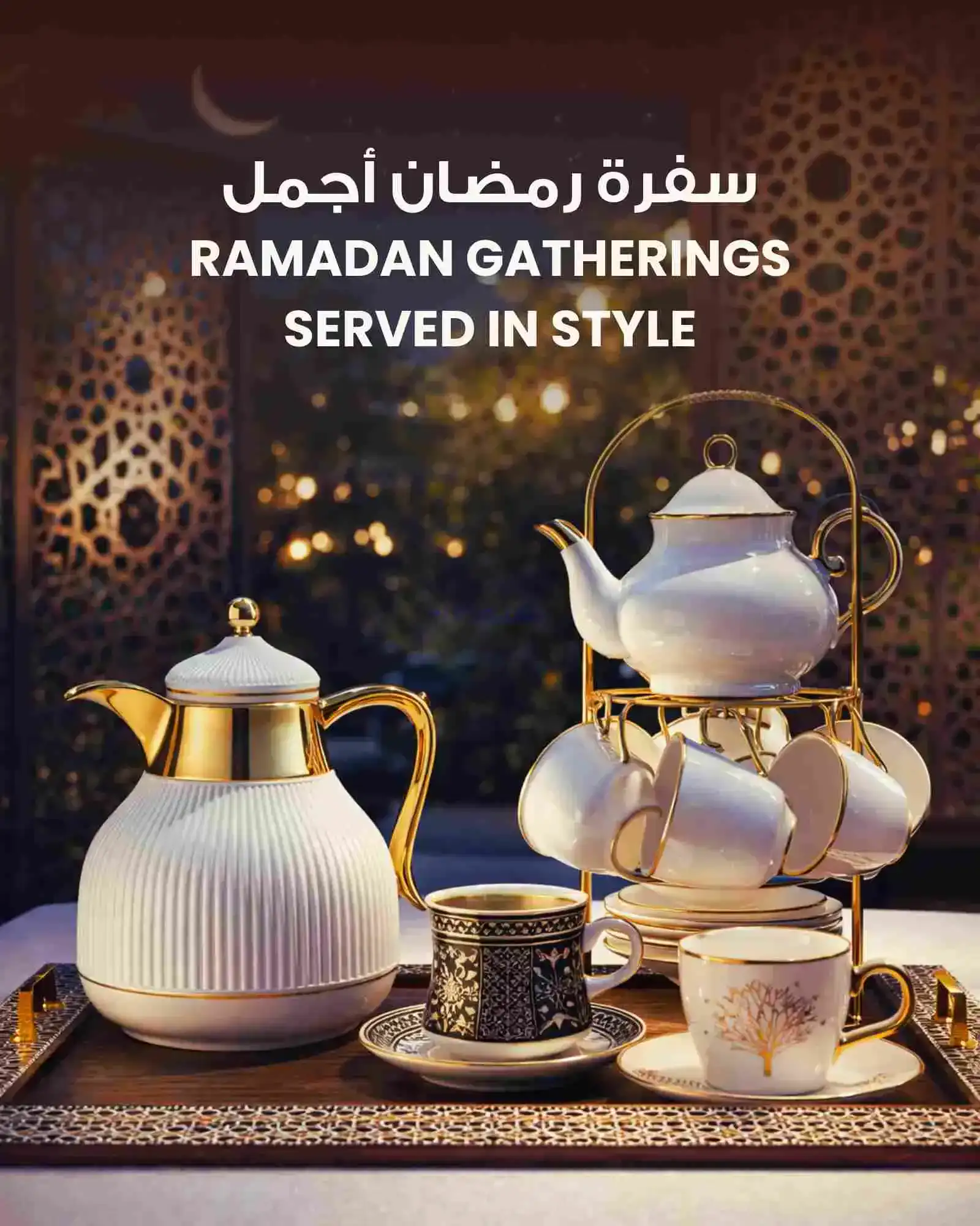 عروض سلطان ماركت الكويت|سفرة رمضان|من 14-2-2026