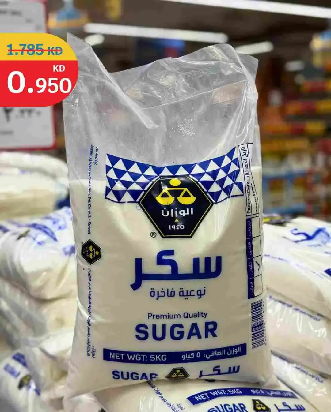 عروض سيتى ماركت كويت|أكثر لتجهيزات|حتى 18-2-2026