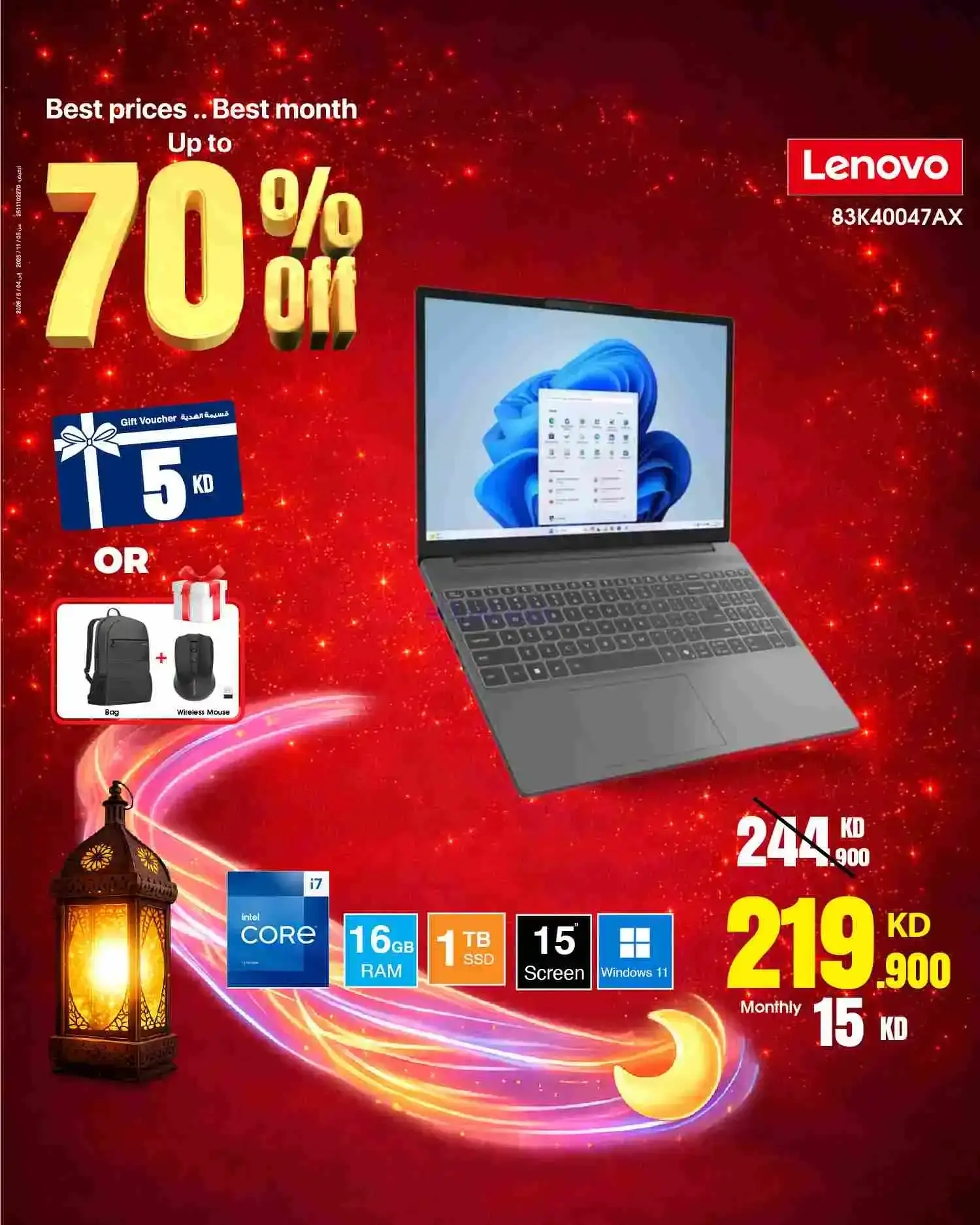 عروض بست اليوسفى الكويت|حتى 70%|من 15-2-2026