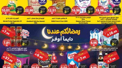 عروض الدكان السعودي|عرض يومي بأقل سعر|16-2-2026 el3rod.com00006