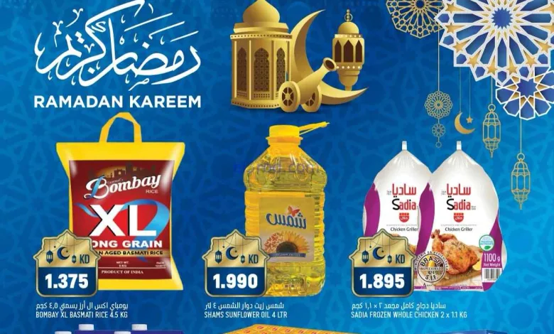 عروض غلف مارت الكويت|23 حتى 24-2-2026 el3rod.com00006