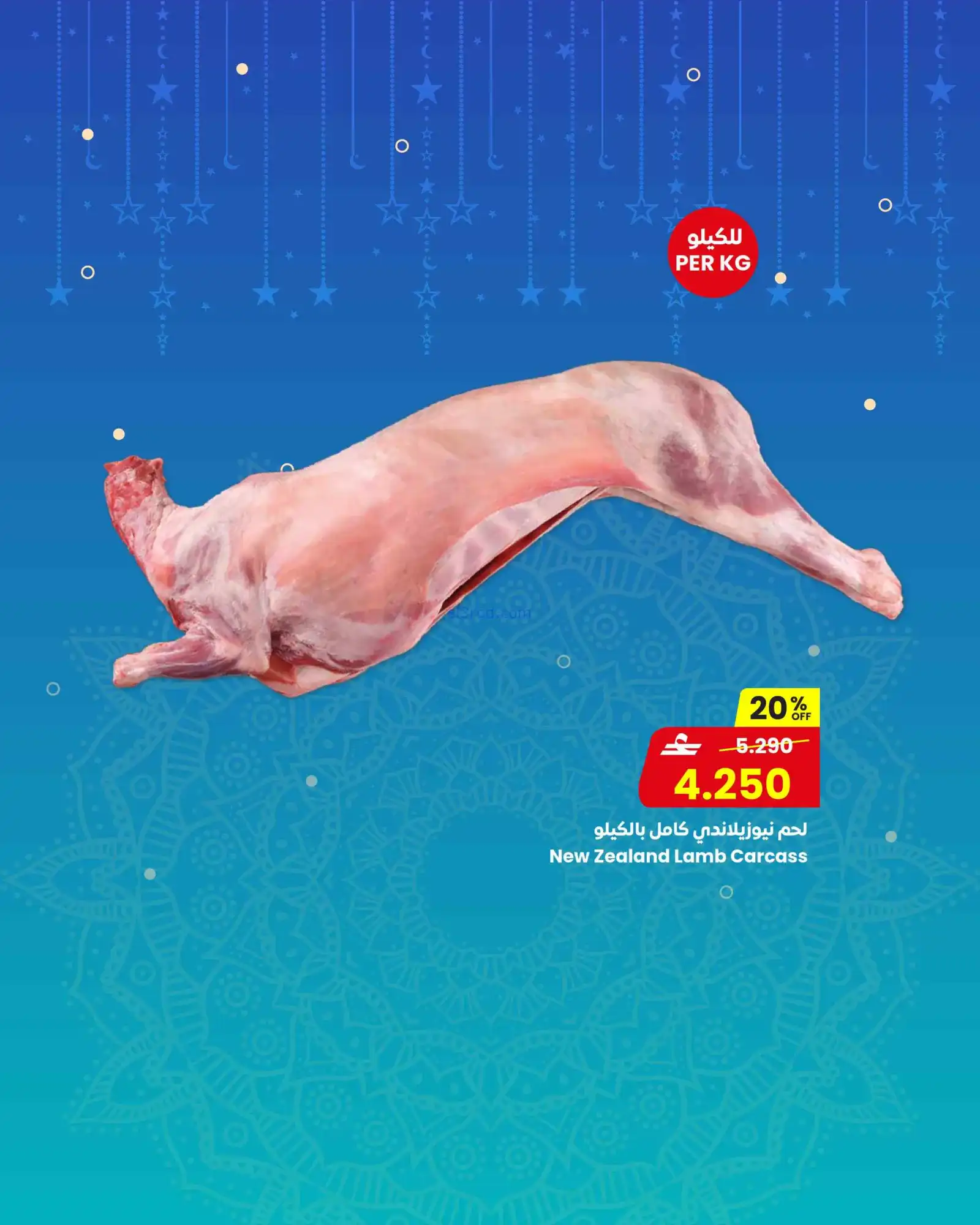 عروض مركز سلطان عمان|طازجة|حتى 24-2-2026