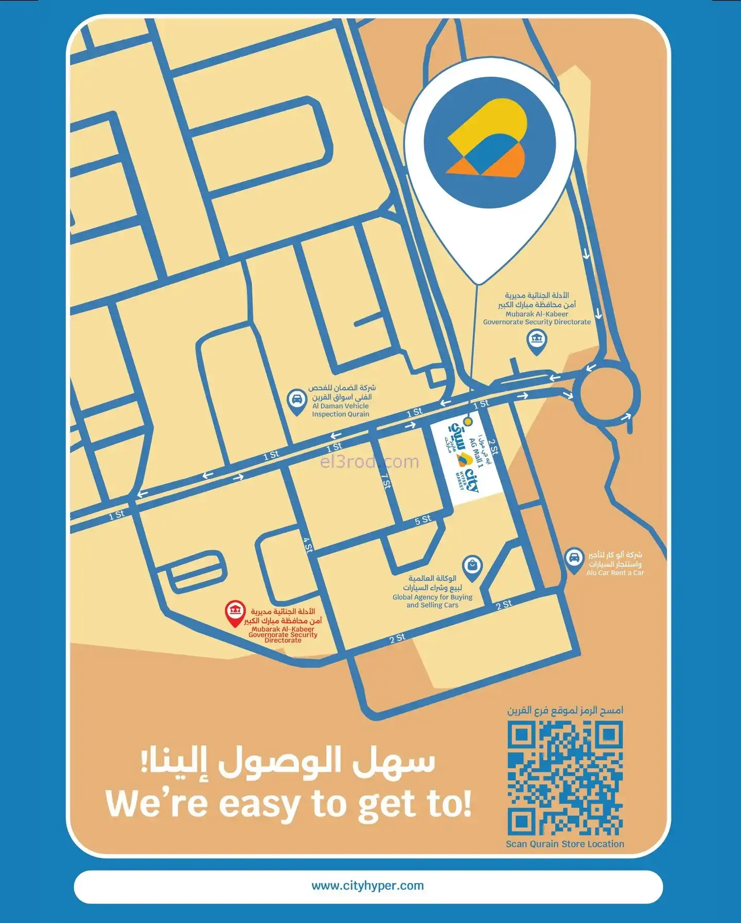 عروض سيتى ماركت القرين كويت|افتتاح|حتى 17-2-2026