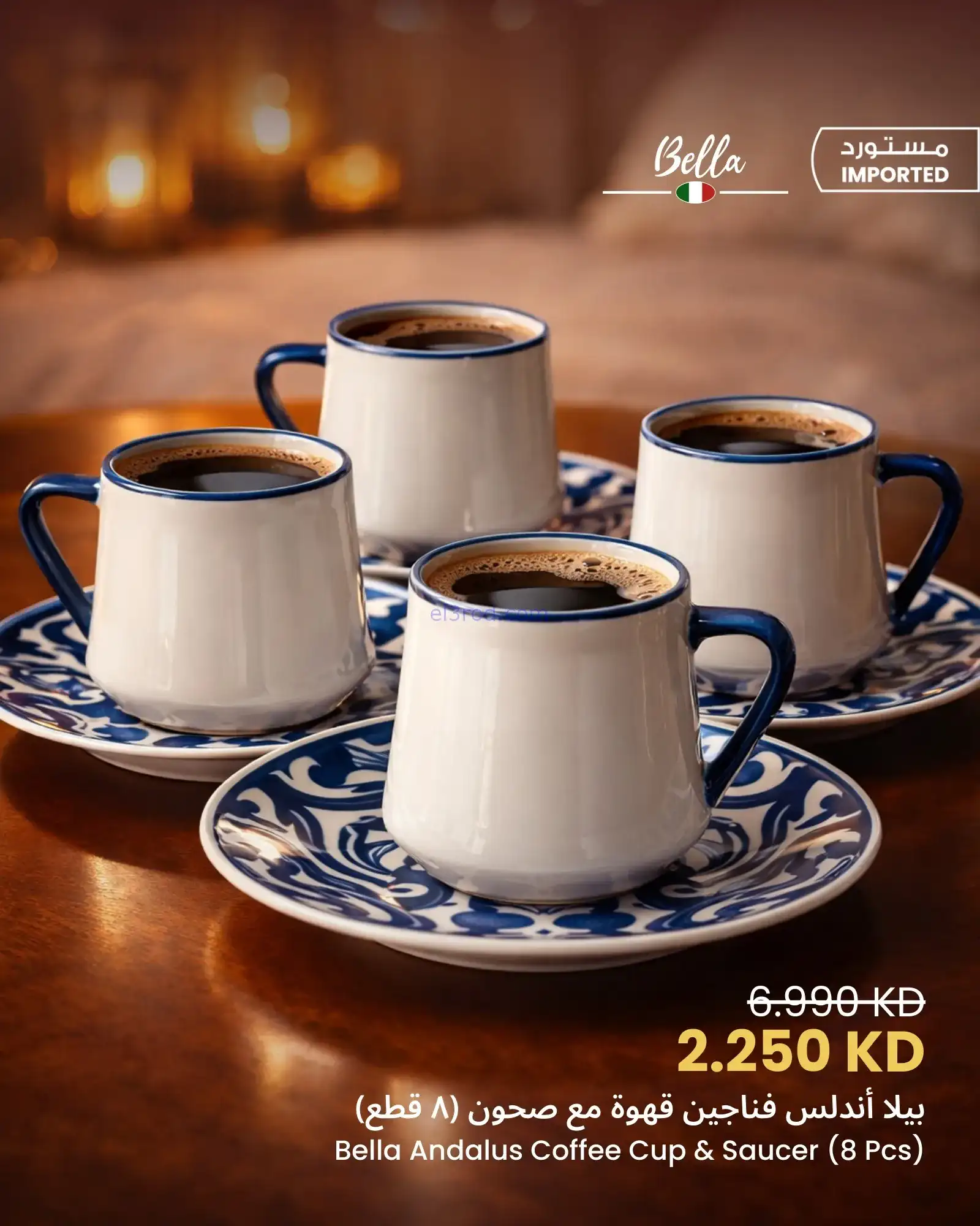 عروض سلطان ماركت الكويت|بيلا اندلس|من 8-2-2026