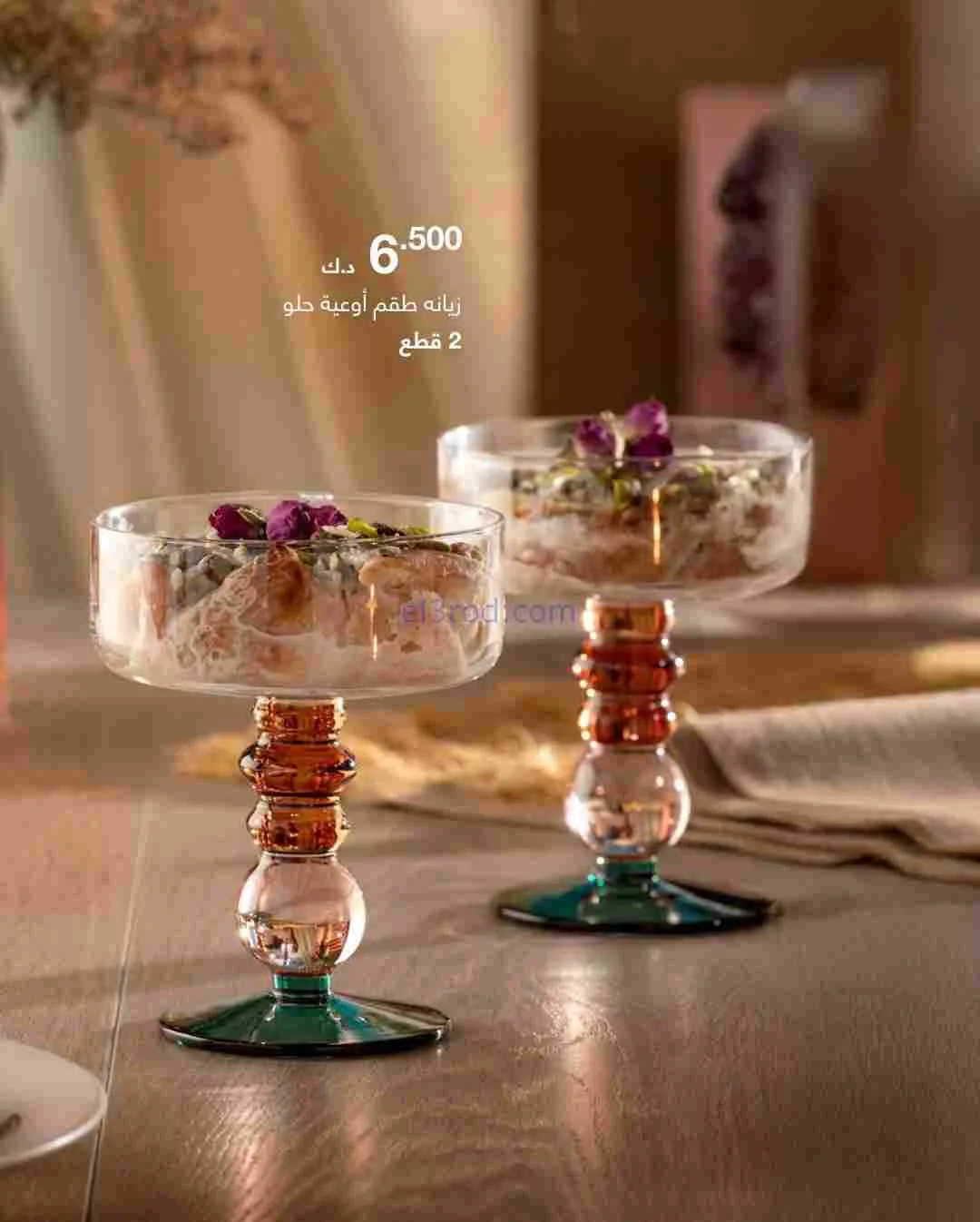 عروض أبيات الكويت|حلّي رمضان|من 13-2-2026