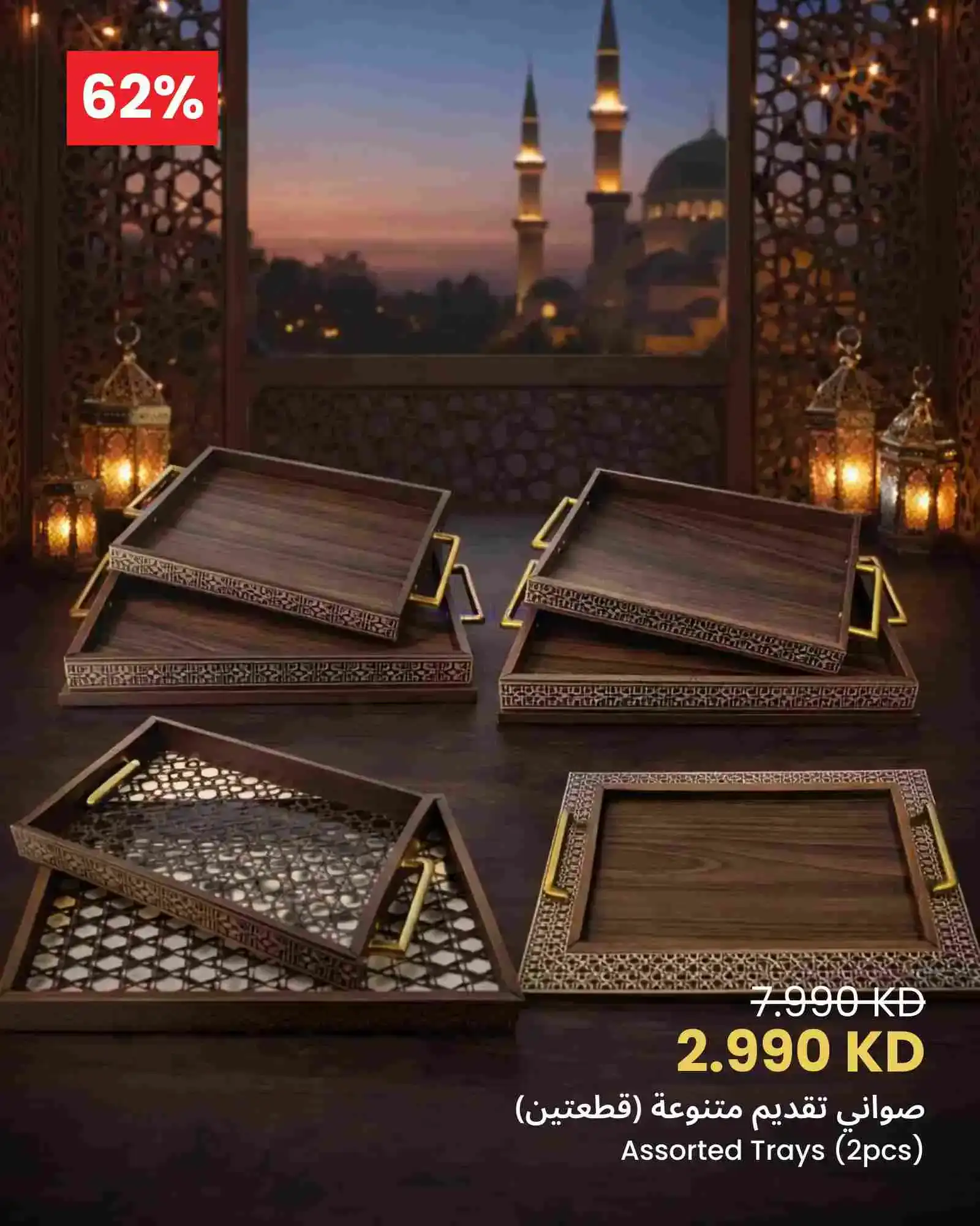 عروض سلطان ماركت الكويت|سفرة رمضان|من 14-2-2026