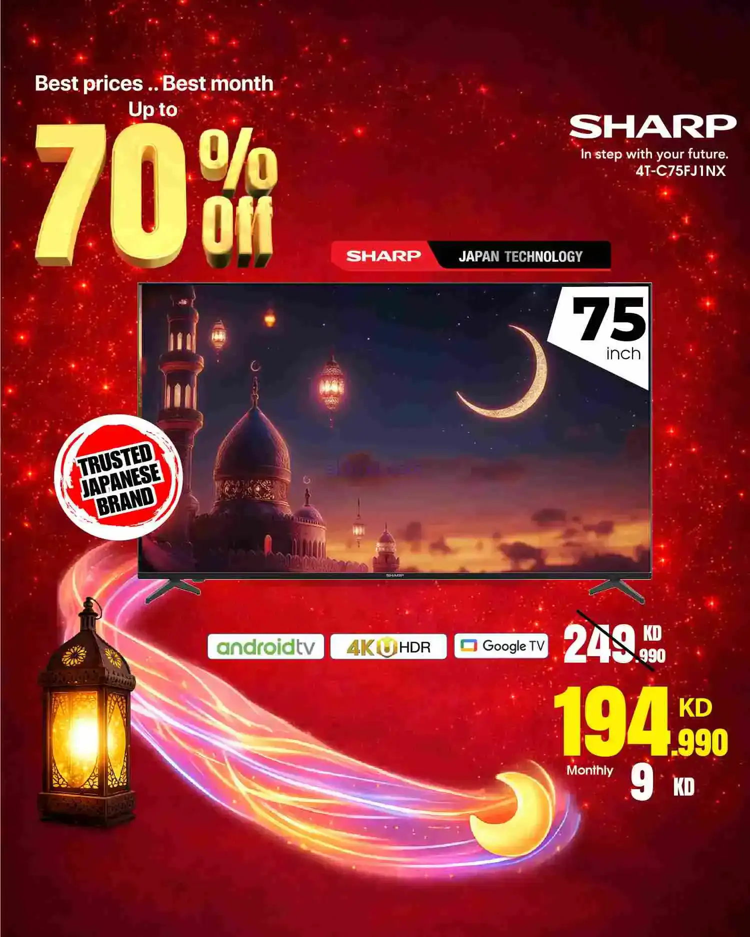 عروض بست اليوسفى الكويت|حتى 70%|من 14-2-2026