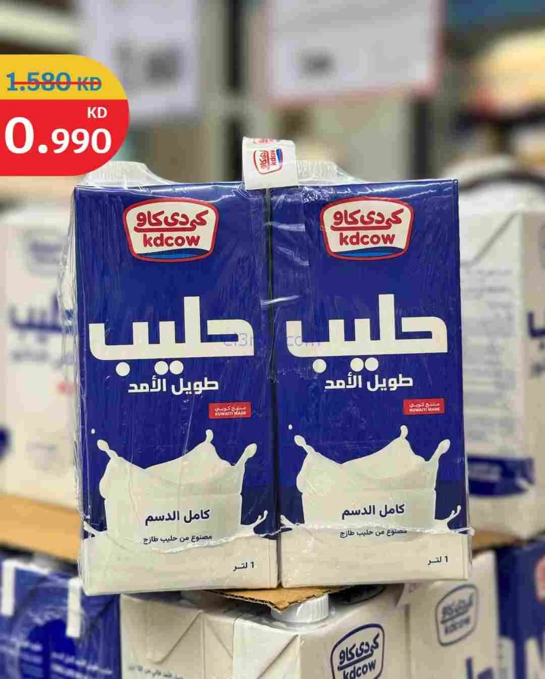 عروض سيتى ماركت كويت|أكثر لتجهيزات|حتى 18-2-2026