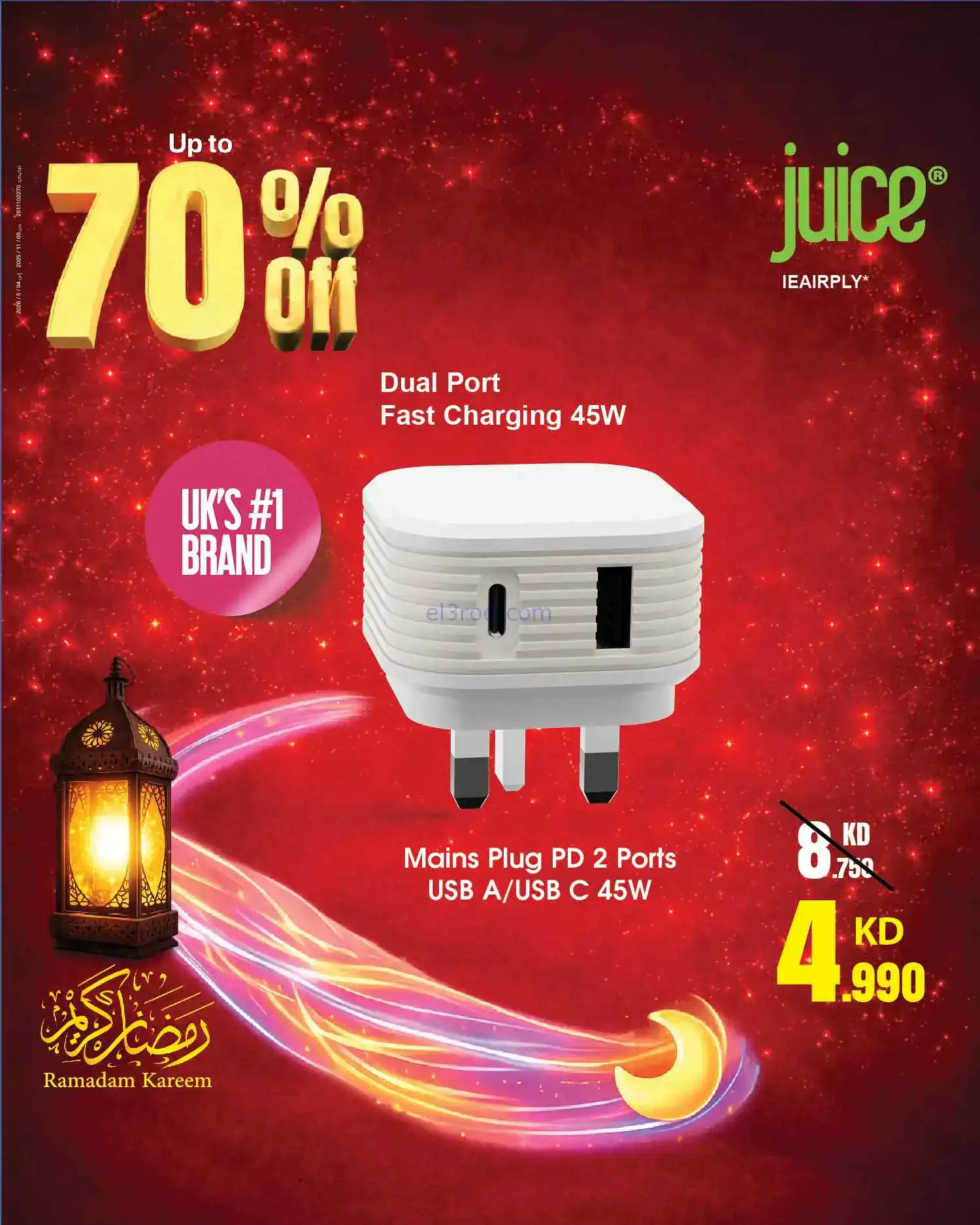 عروض بست اليوسفى الكويت|حتى 70%|من 20-2-2026