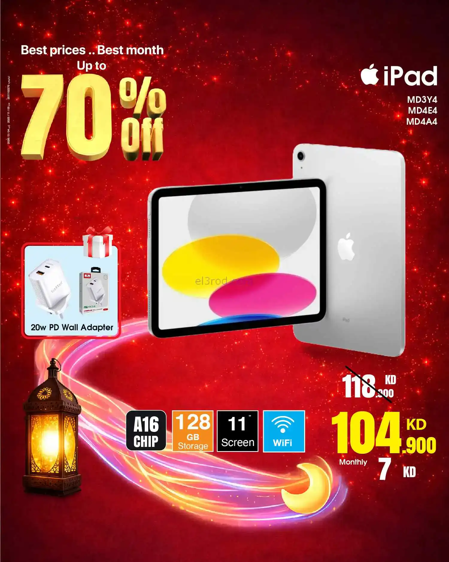 عروض بست اليوسفى الكويت|حتى 70%|من 21-2-2026