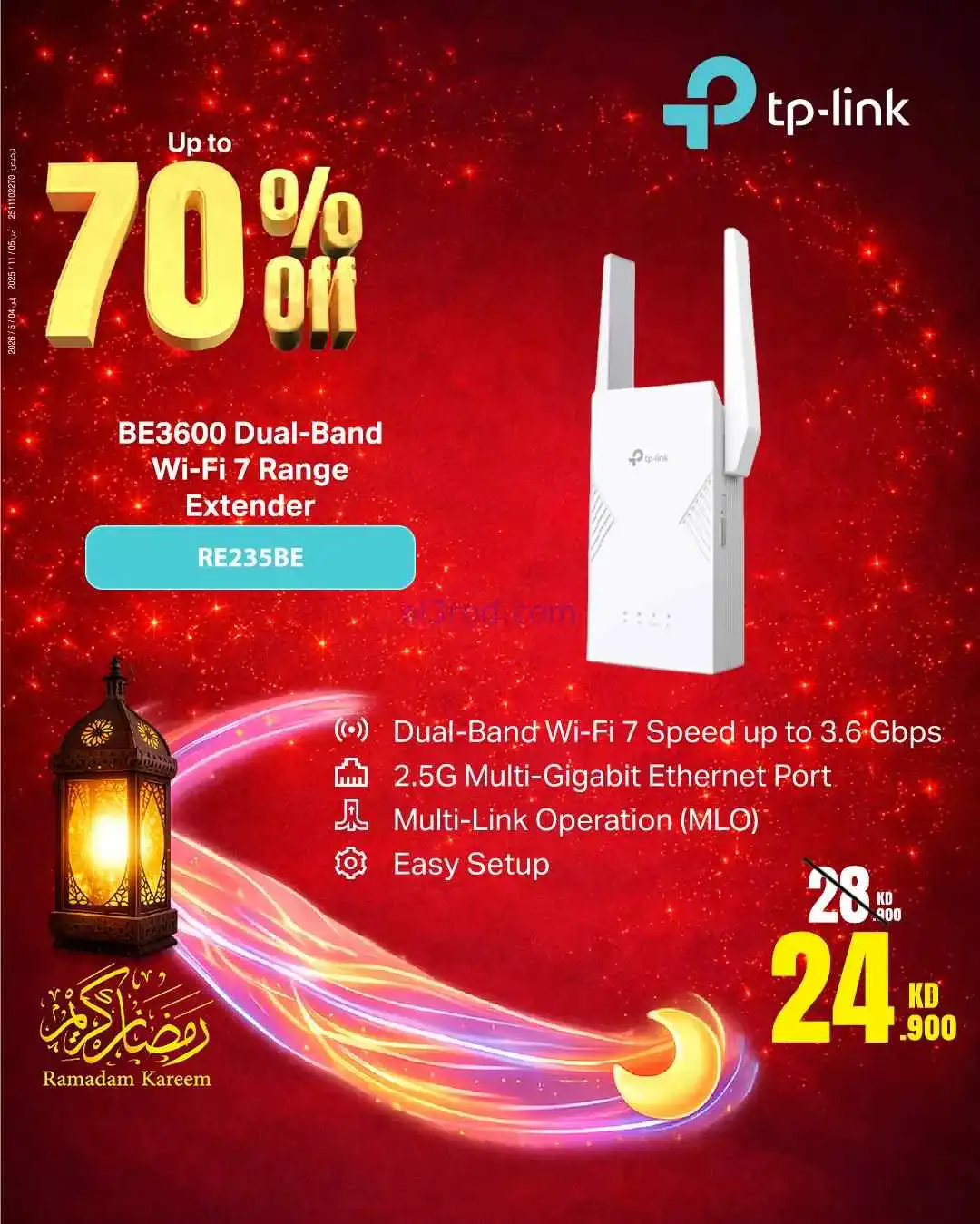 عروض بست اليوسفى الكويت|حتى 70%|من 27-2-2026