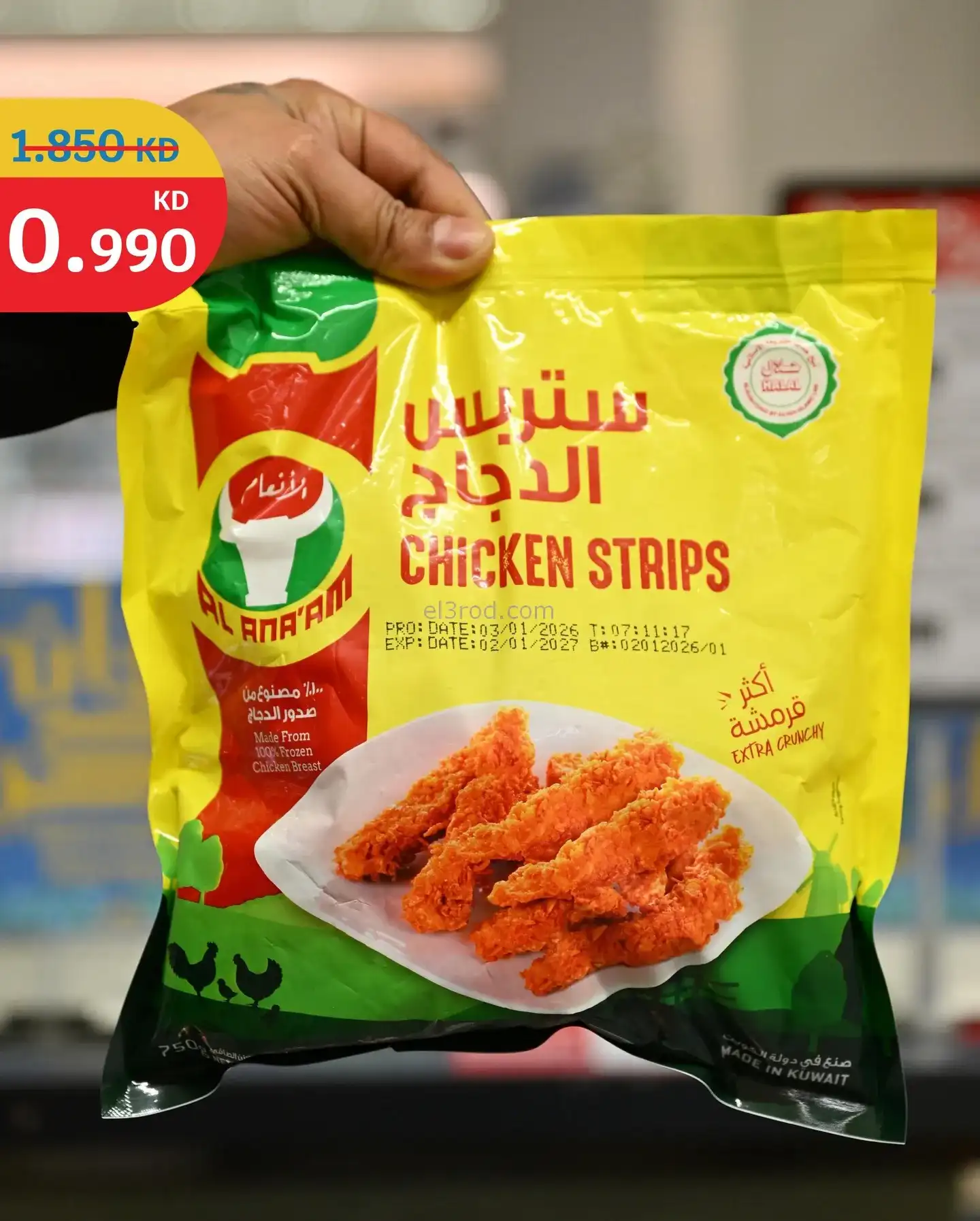 عروض سيتى ماركت كويت|الشهر الفضيل|من 10-2-2026