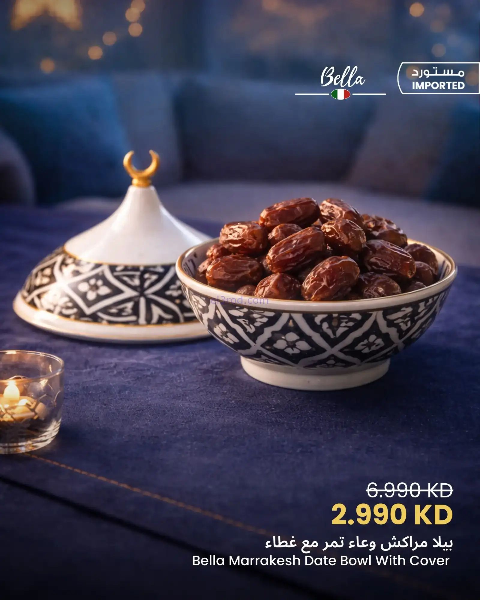 عروض سلطان ماركت الكويت|مراكش|من 2-2-2026