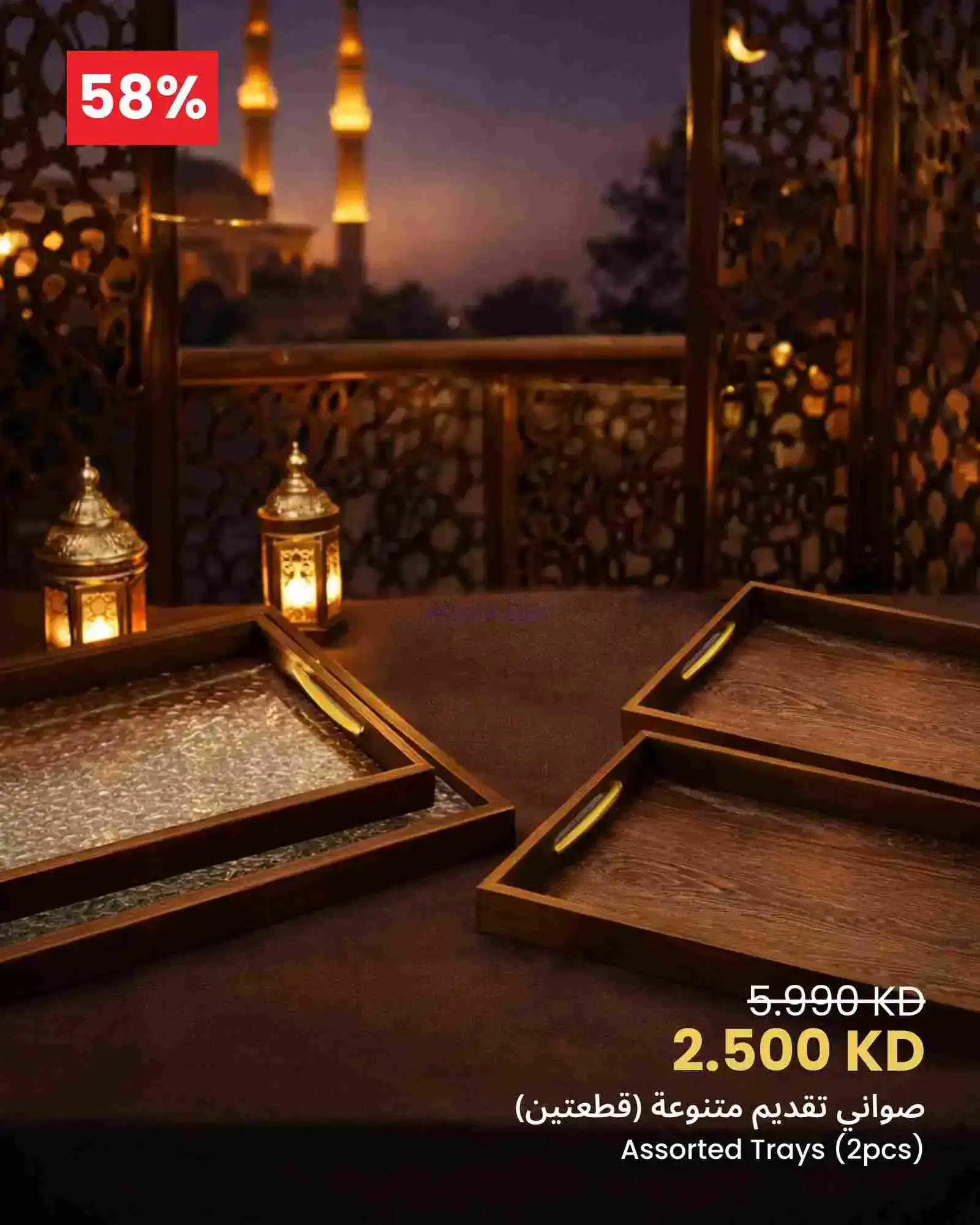 عروض سلطان ماركت الكويت|سفرة رمضان|من 14-2-2026