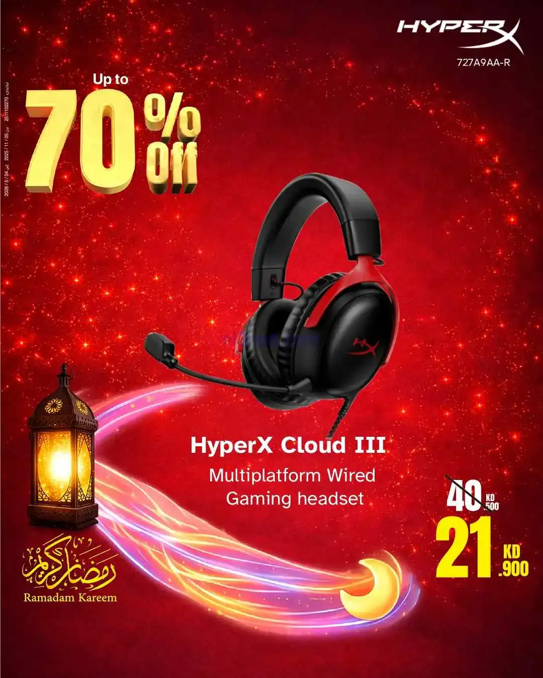 عروض بست اليوسفى الكويت|حتى 70%|من 20-2-2026