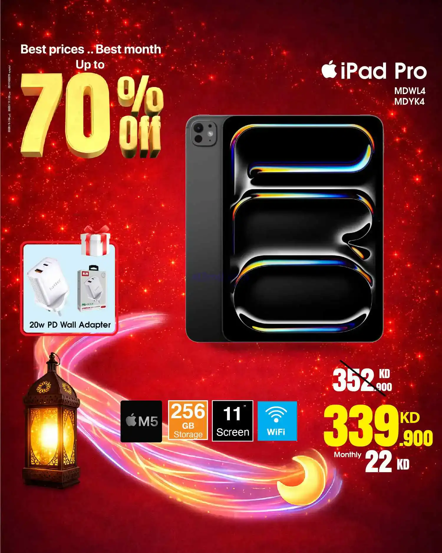 عروض بست اليوسفى الكويت|حتى 70%|من 21-2-2026