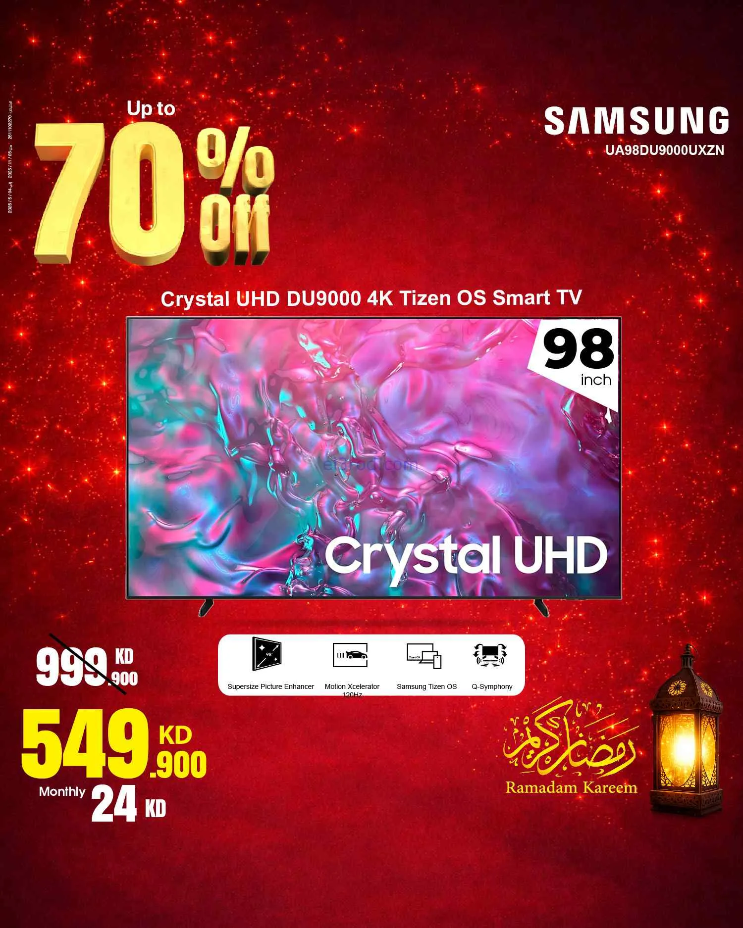 عروض بست اليوسفى الكويت|حتى 70%|من 26-2-2026