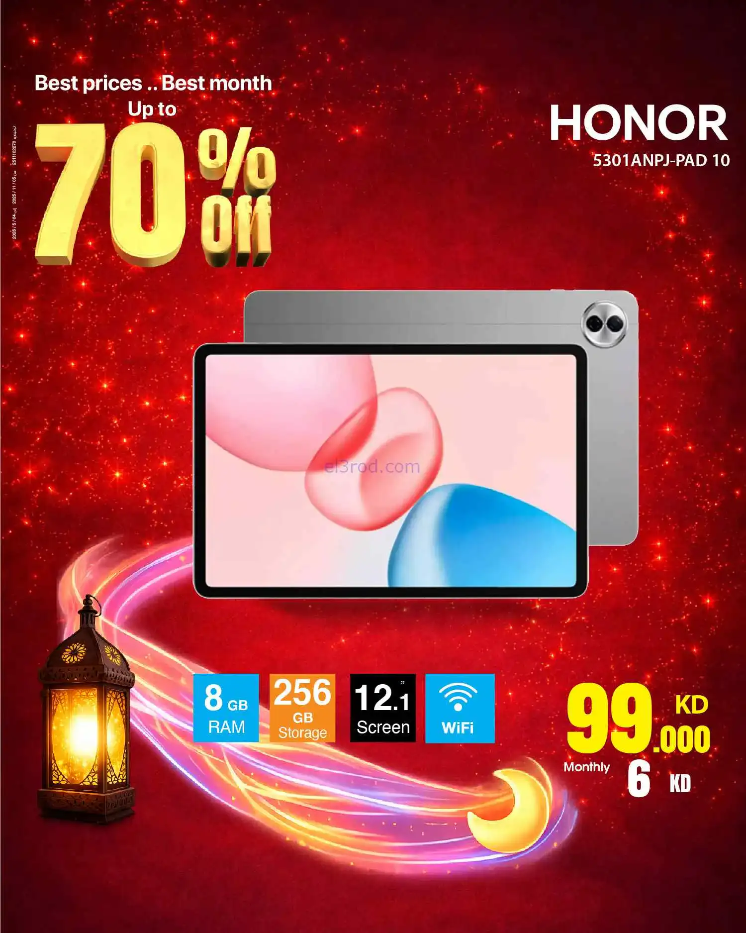 عروض بست اليوسفى الكويت|حتى 70%|من 27-2-2026
