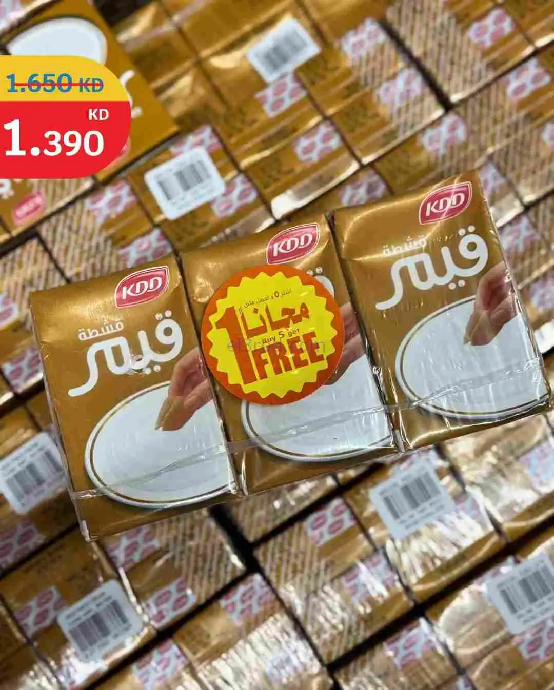 عروض سيتى ماركت كويت|أكثر لتجهيزات|حتى 18-2-2026