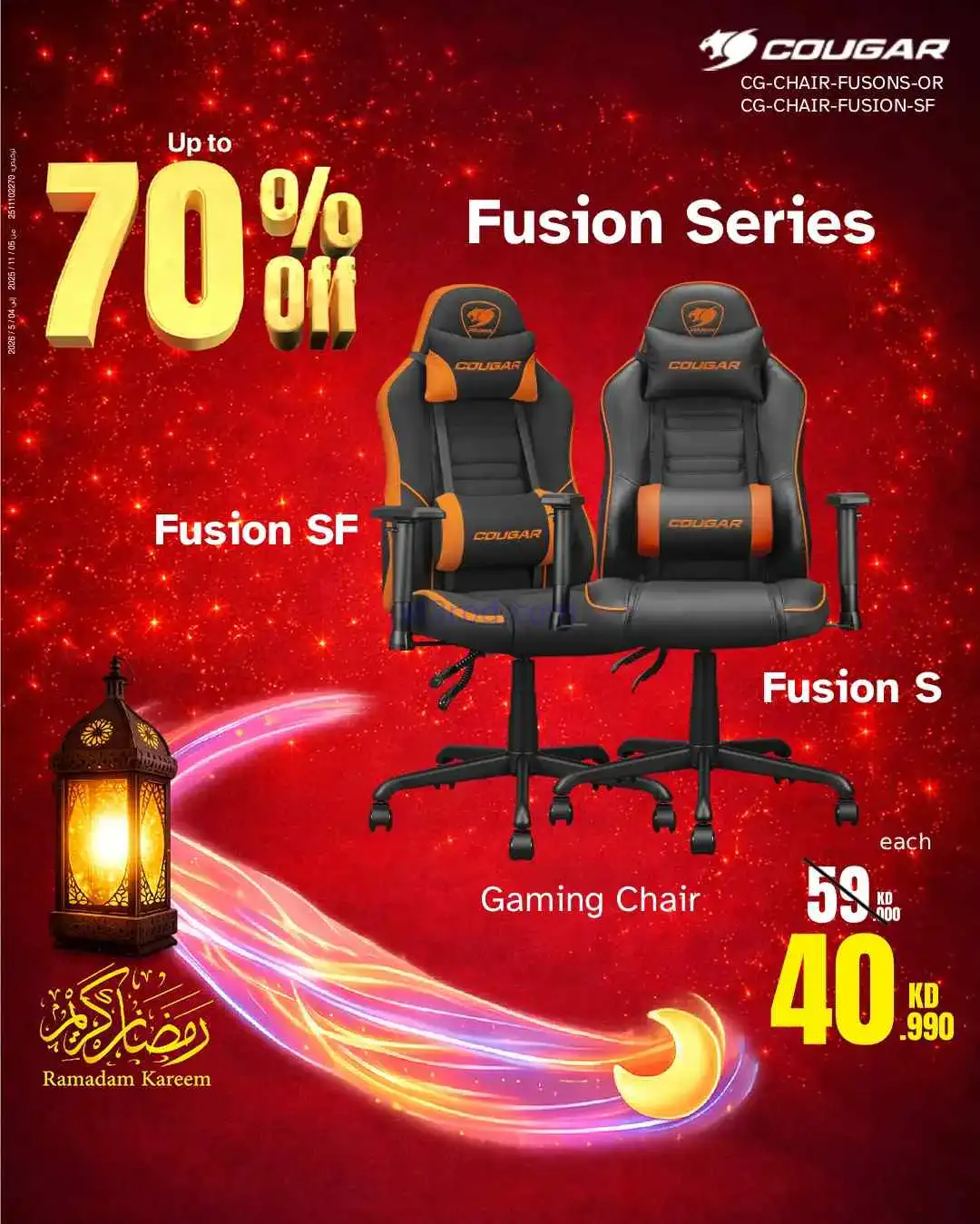 عروض بست اليوسفى الكويت|حتى 70%|من 21-2-2026