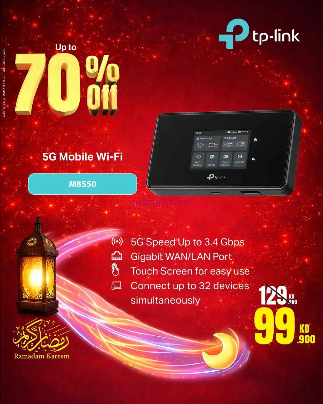 عروض بست اليوسفى الكويت|حتى 70%|من 27-2-2026