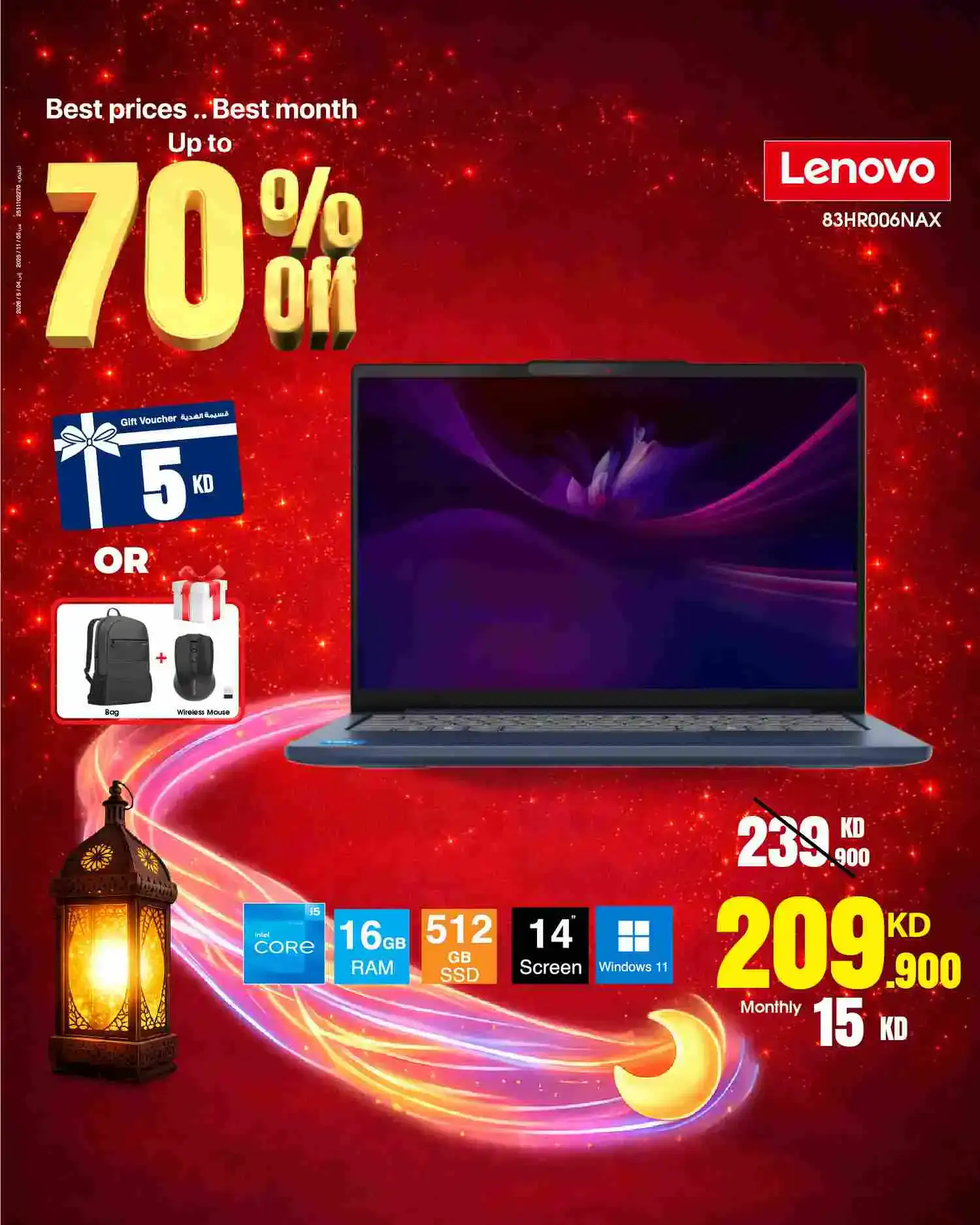 عروض بست اليوسفى الكويت|حتى 70%|من 14-2-2026