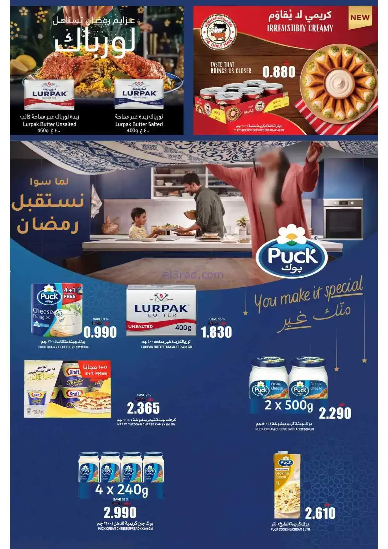 عروض مركز الجودة والتوفير عمان|50%|حتى 3-3-2026