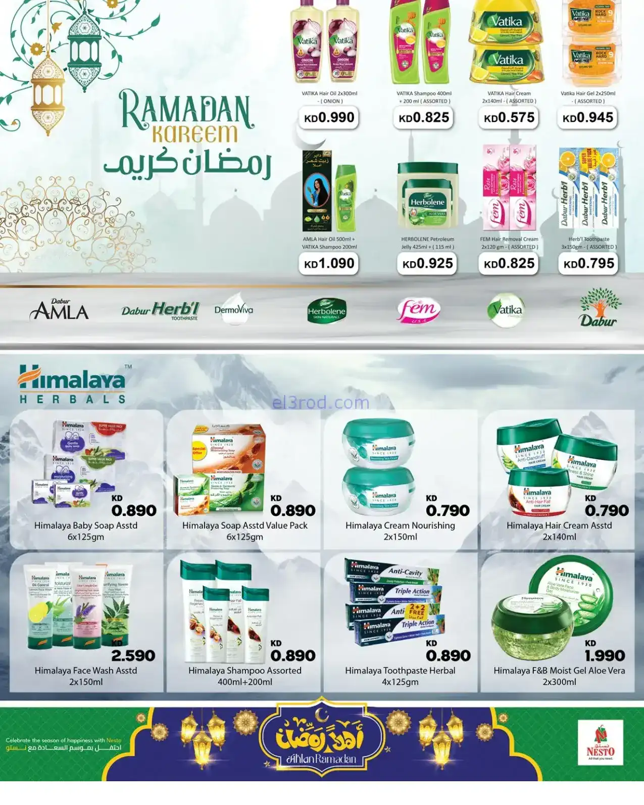 عروض نستو الكويت|أهلاً رمضان|11 حتى 16-2-2026