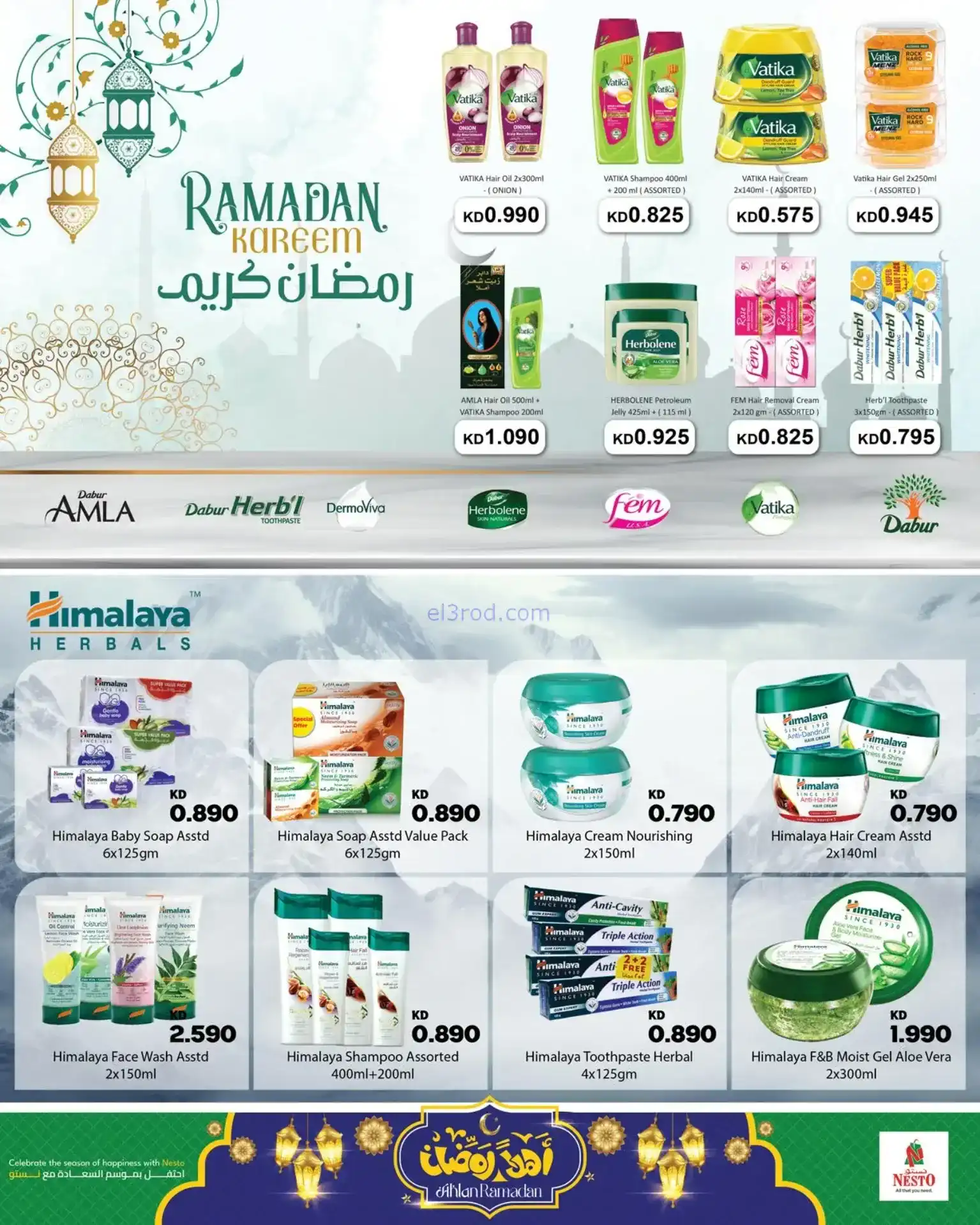 عروض نستو الفروانية|أهلاً رمضان|11 حتى 16-2-2026