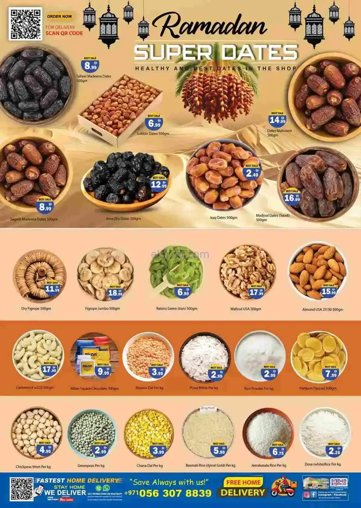 عروض جلف هايبر ماركت رأس الخيمة|12 حتى 15-2-2026