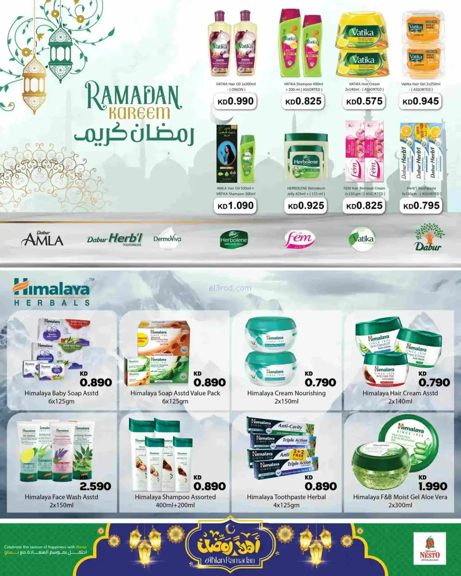 عروض نستو المرقاب|أهلاً رمضان|حتى 16-2-2026