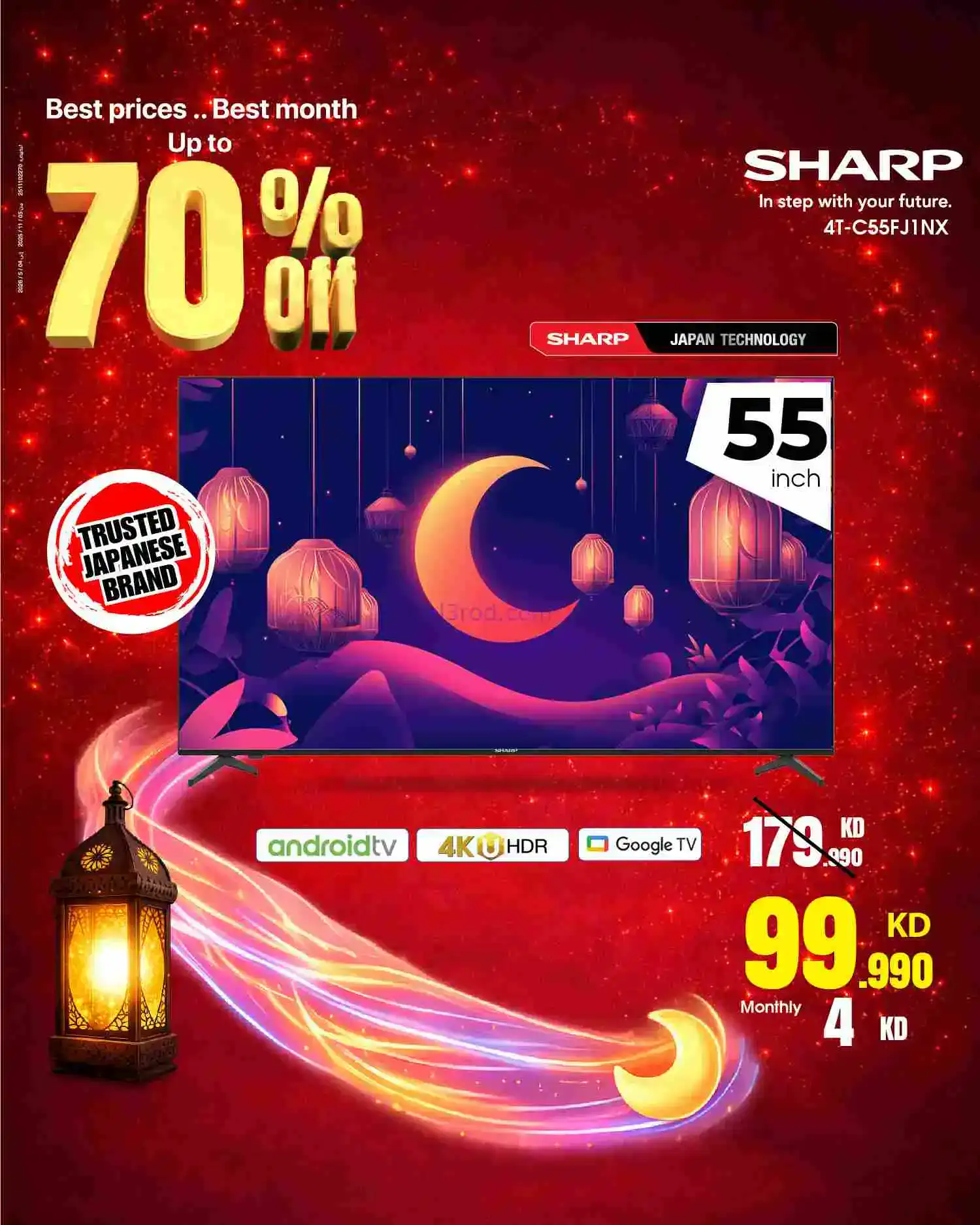 عروض بست اليوسفى الكويت|حتى 70%|من 14-2-2026