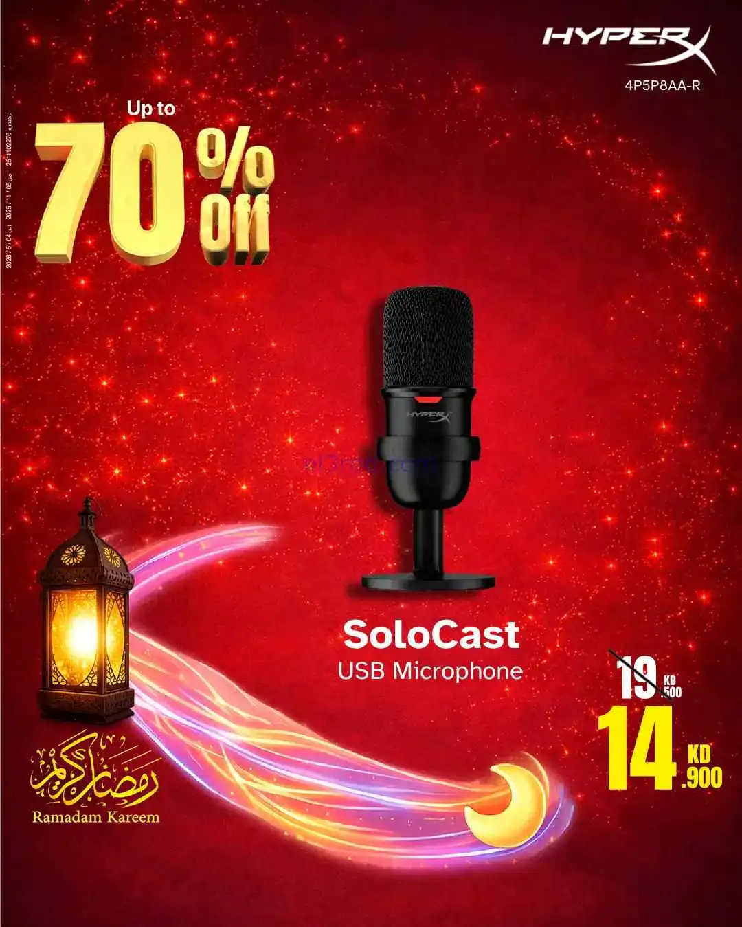 عروض بست اليوسفى الكويت|حتى 70%|من 20-2-2026